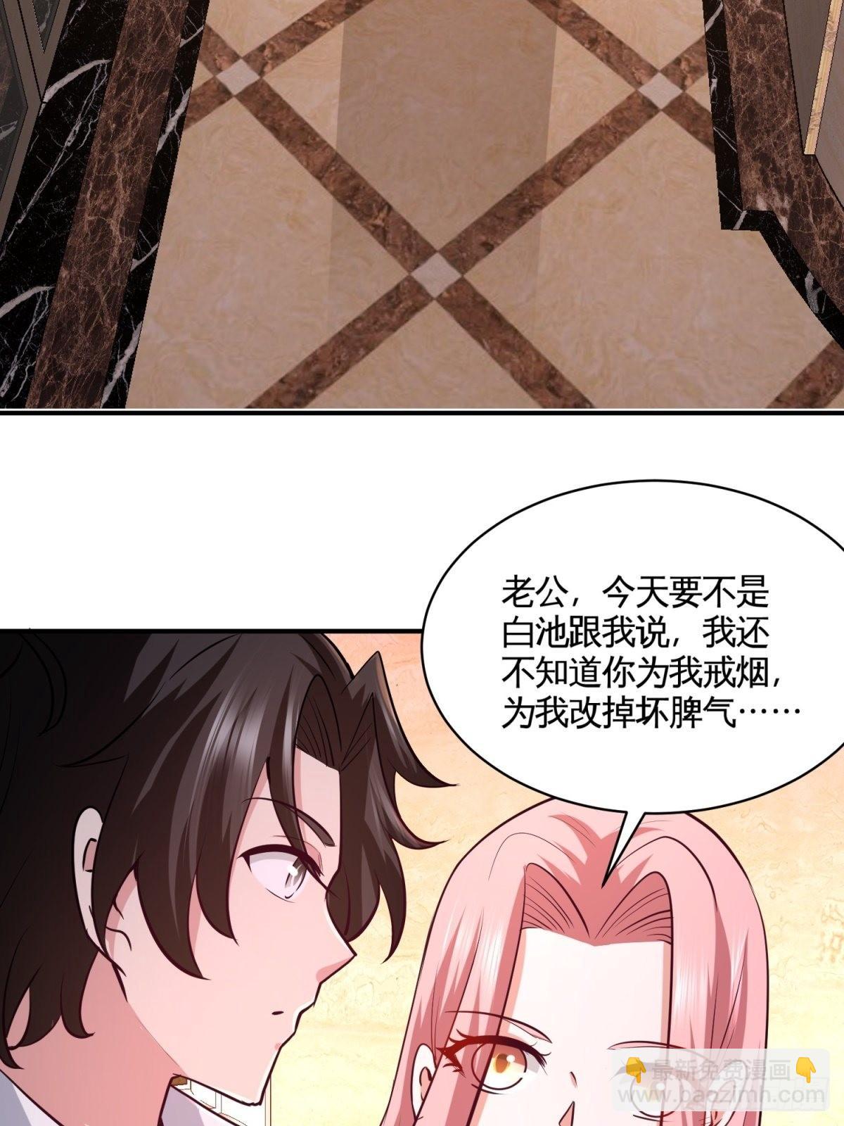 83-那位高人14
