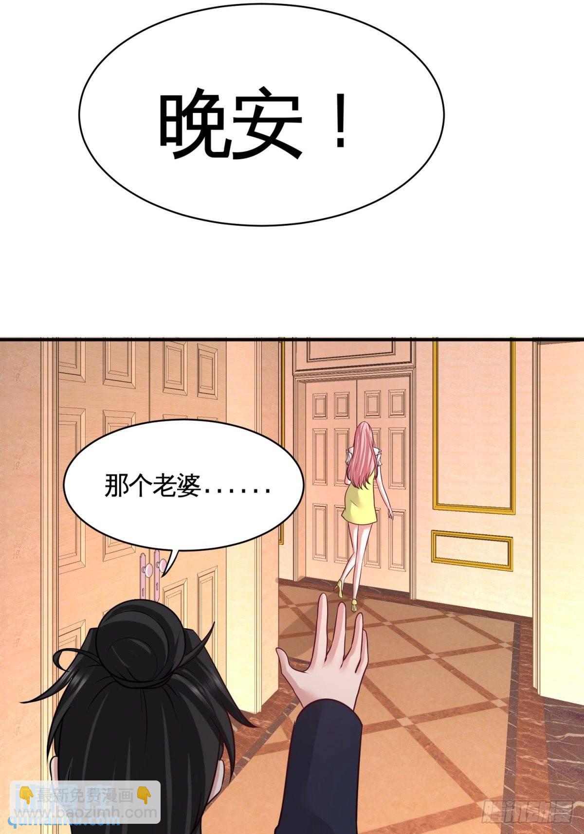 83-那位高人18
