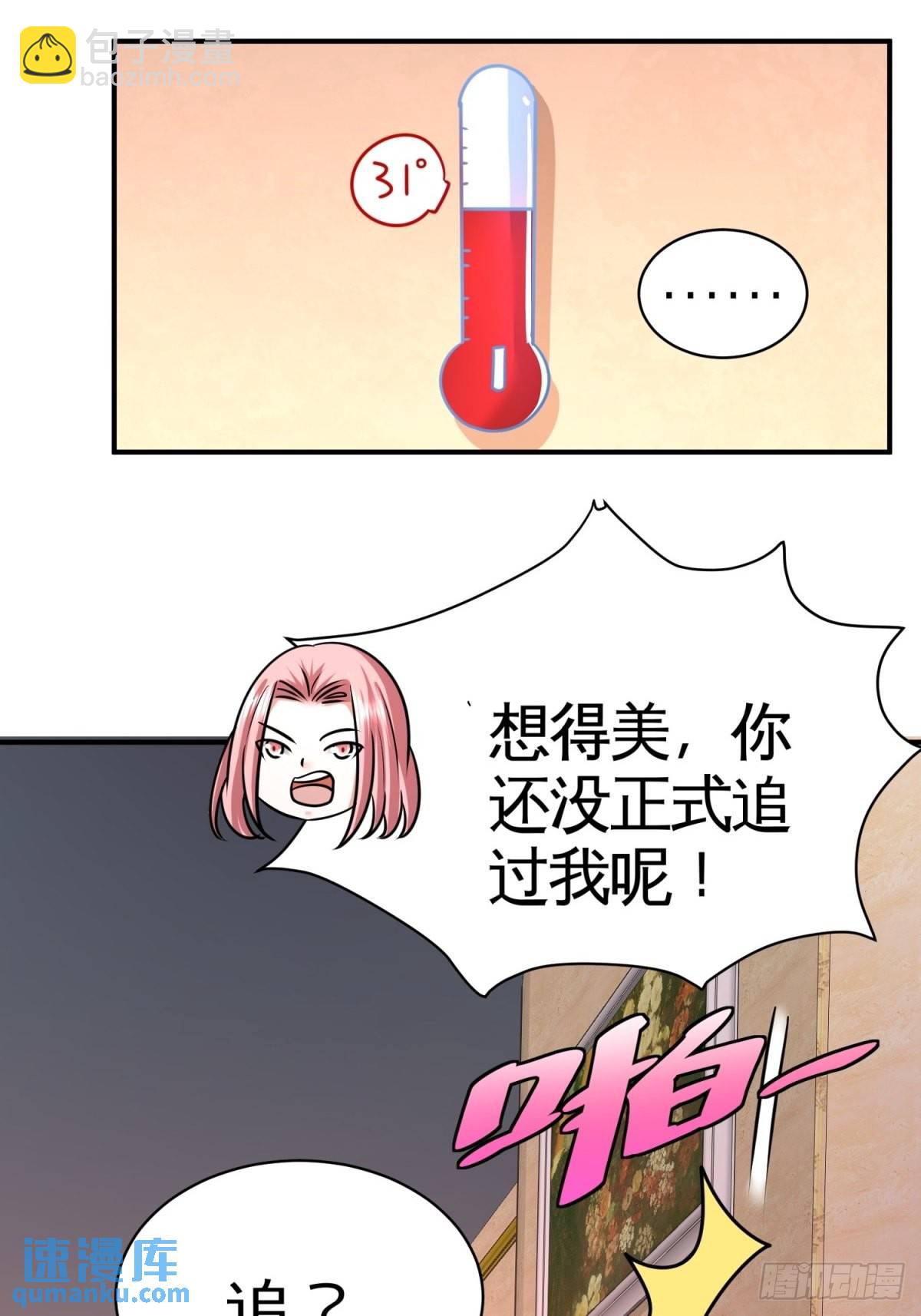83-那位高人21