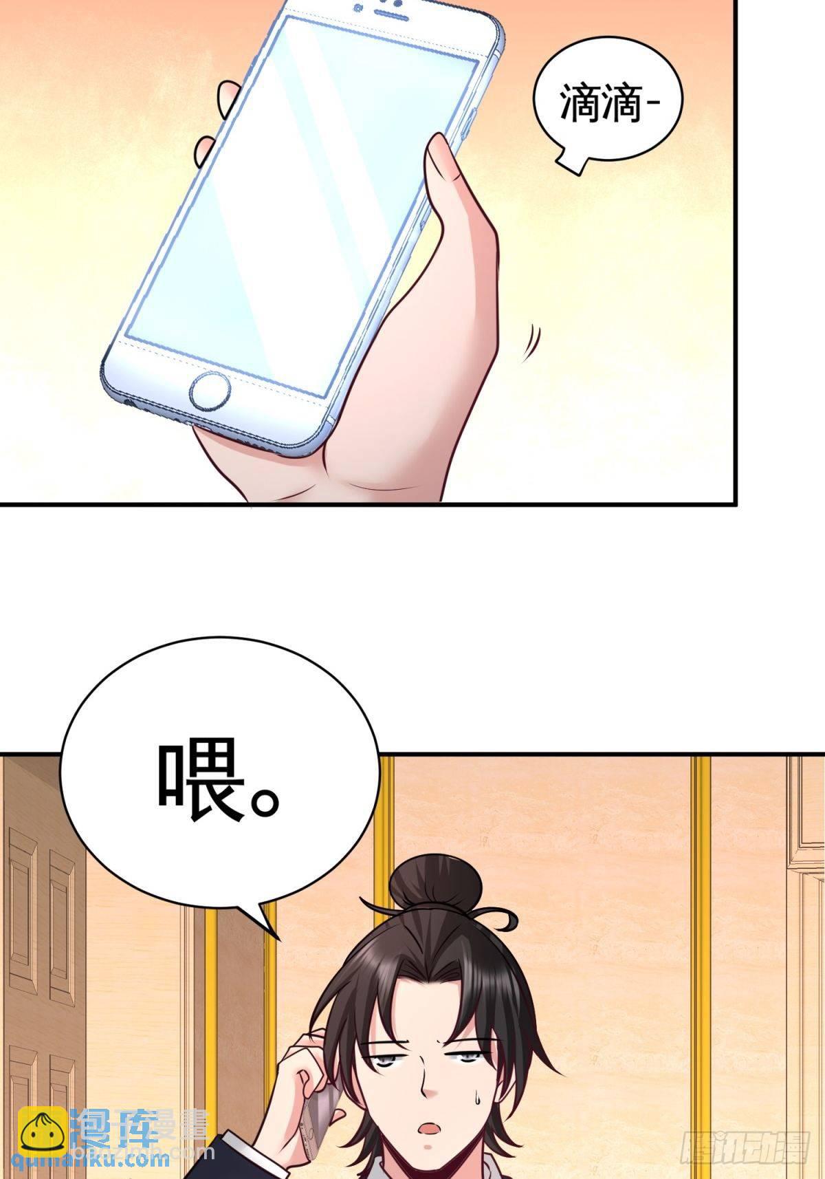83-那位高人23