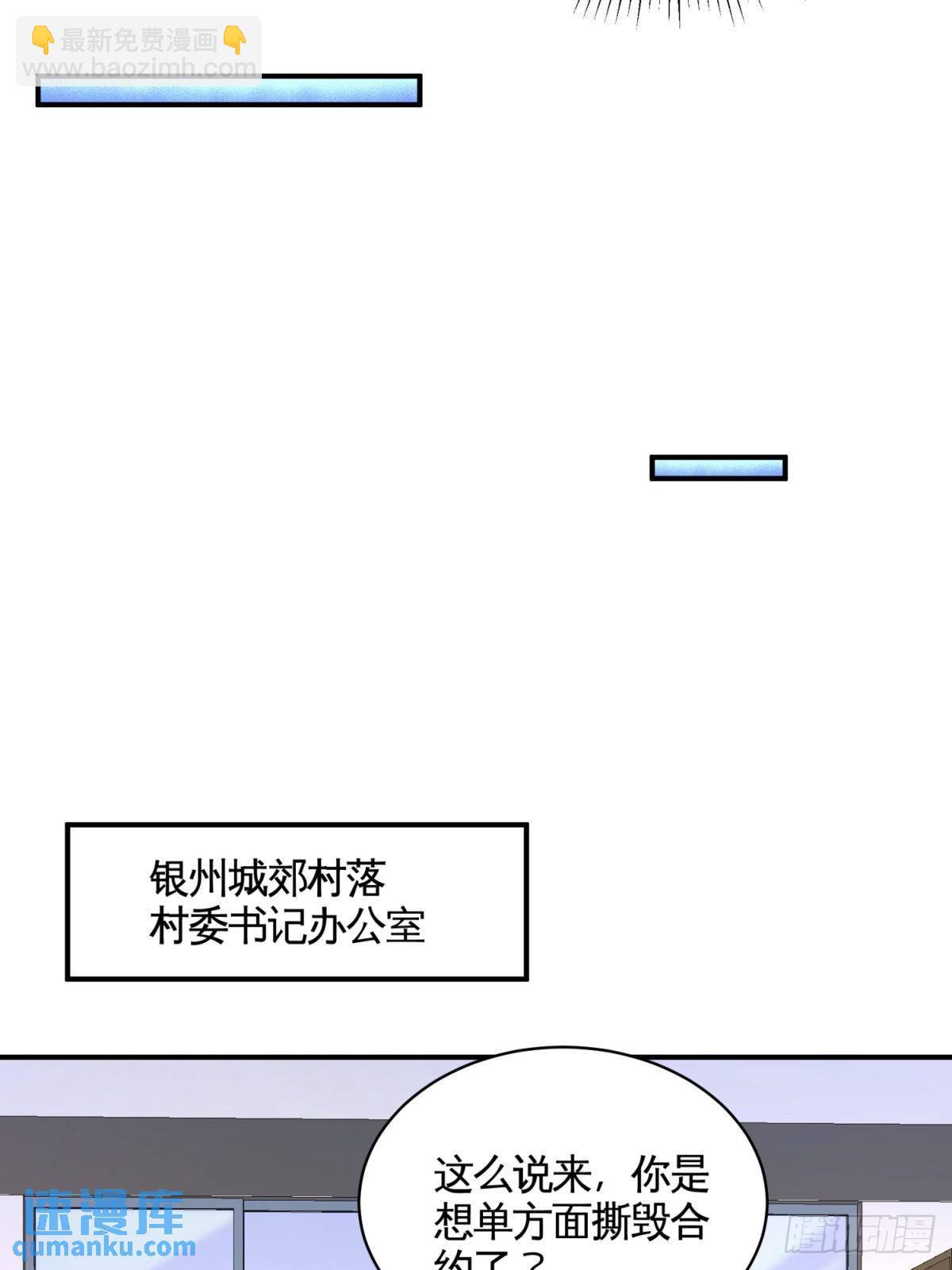83-那位高人28