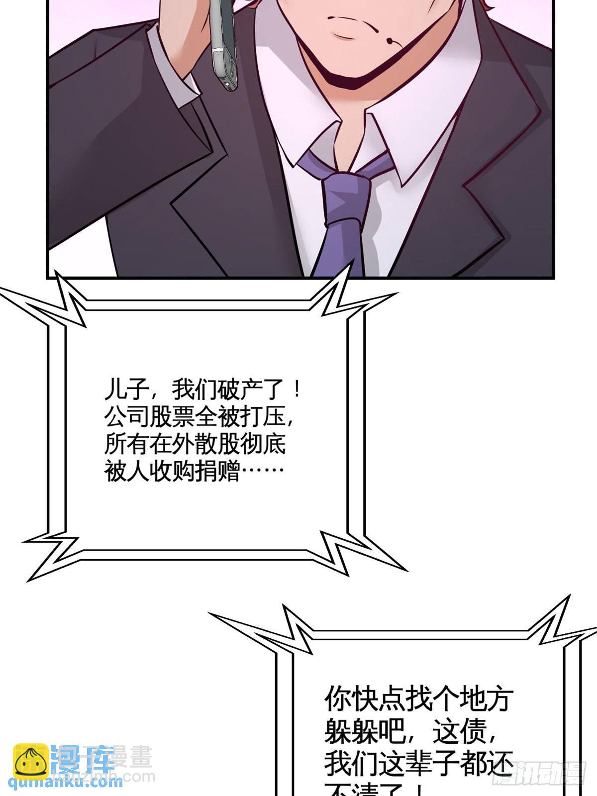 83-那位高人3