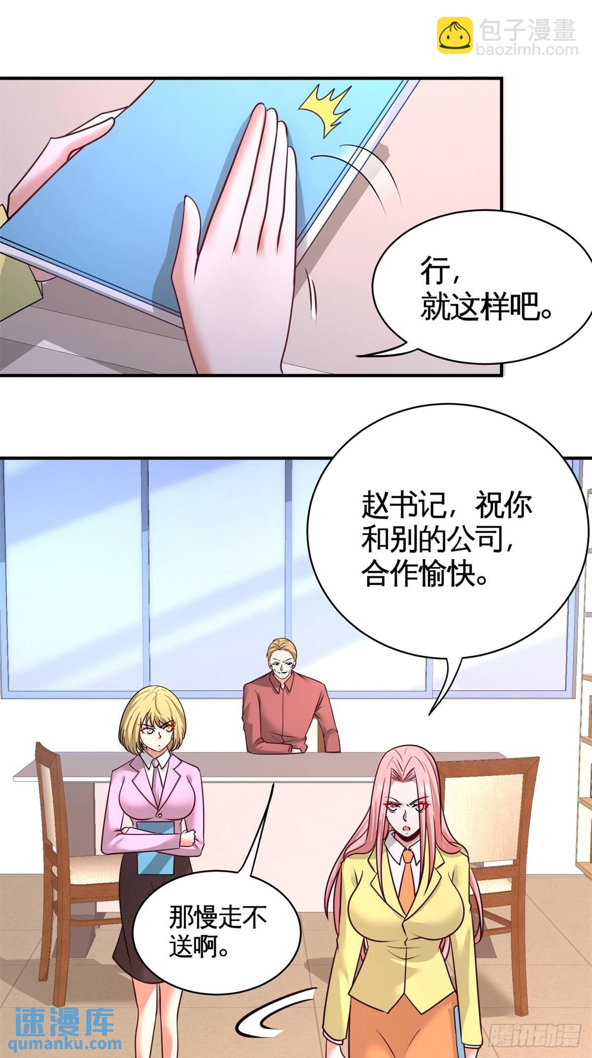 83-那位高人32
