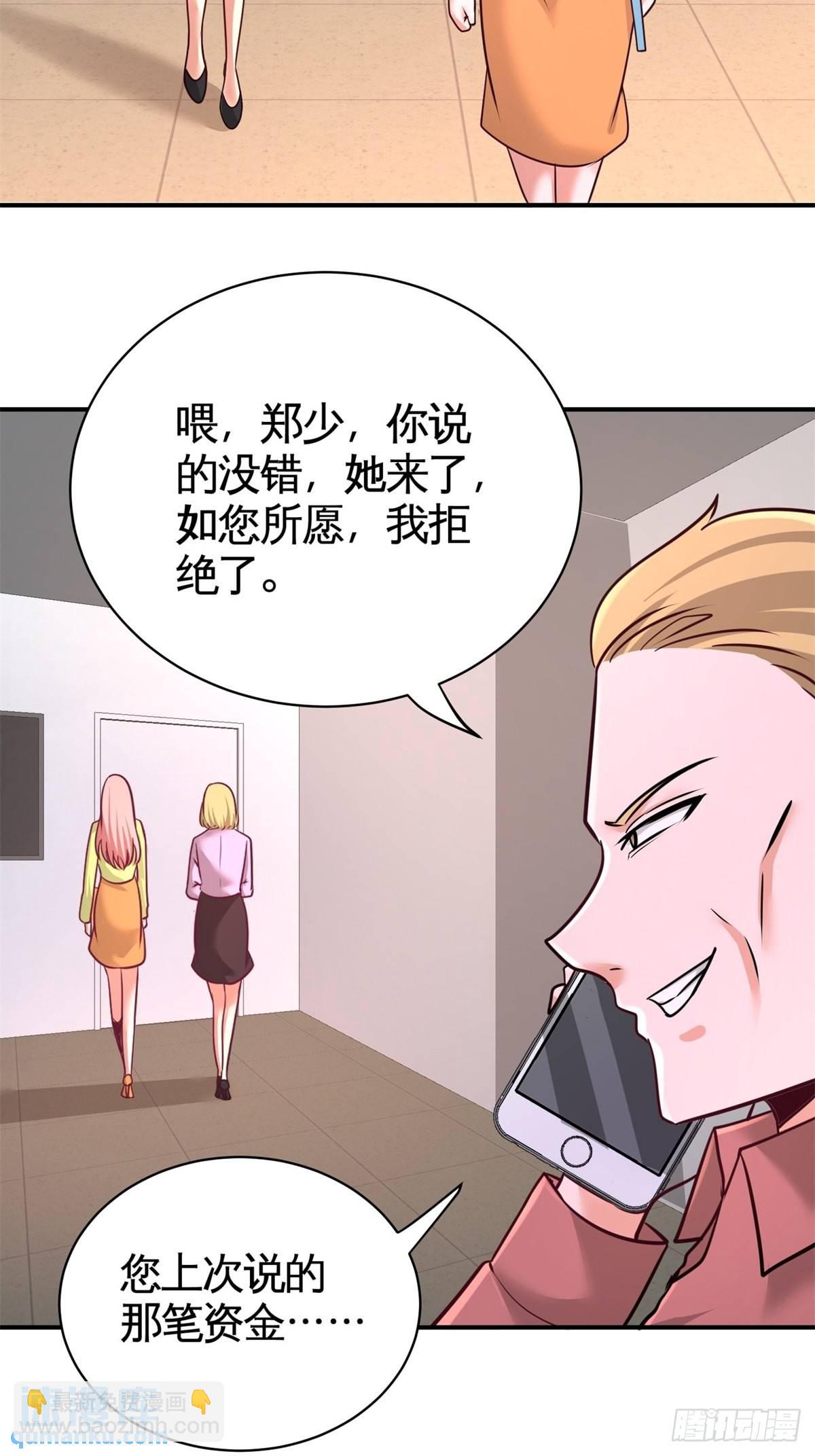 83-那位高人33