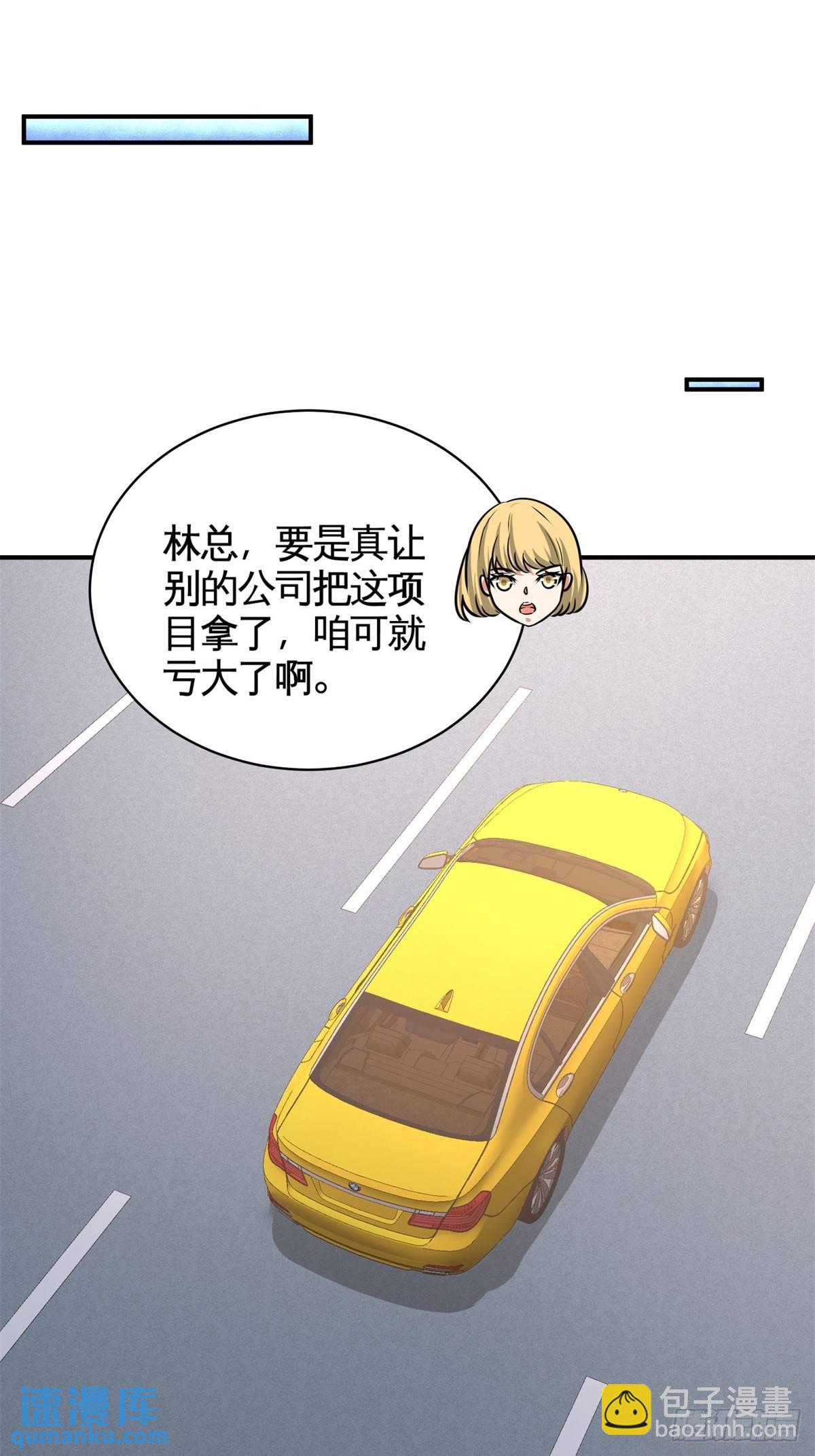 83-那位高人34