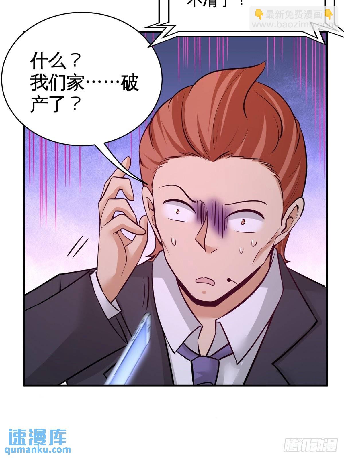 83-那位高人4