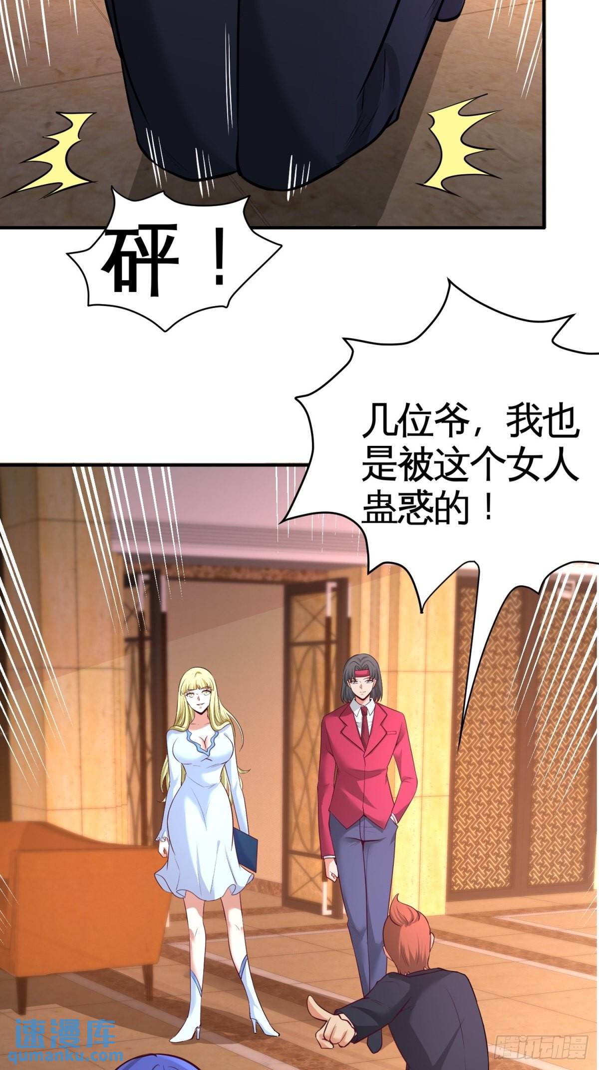 83-那位高人8