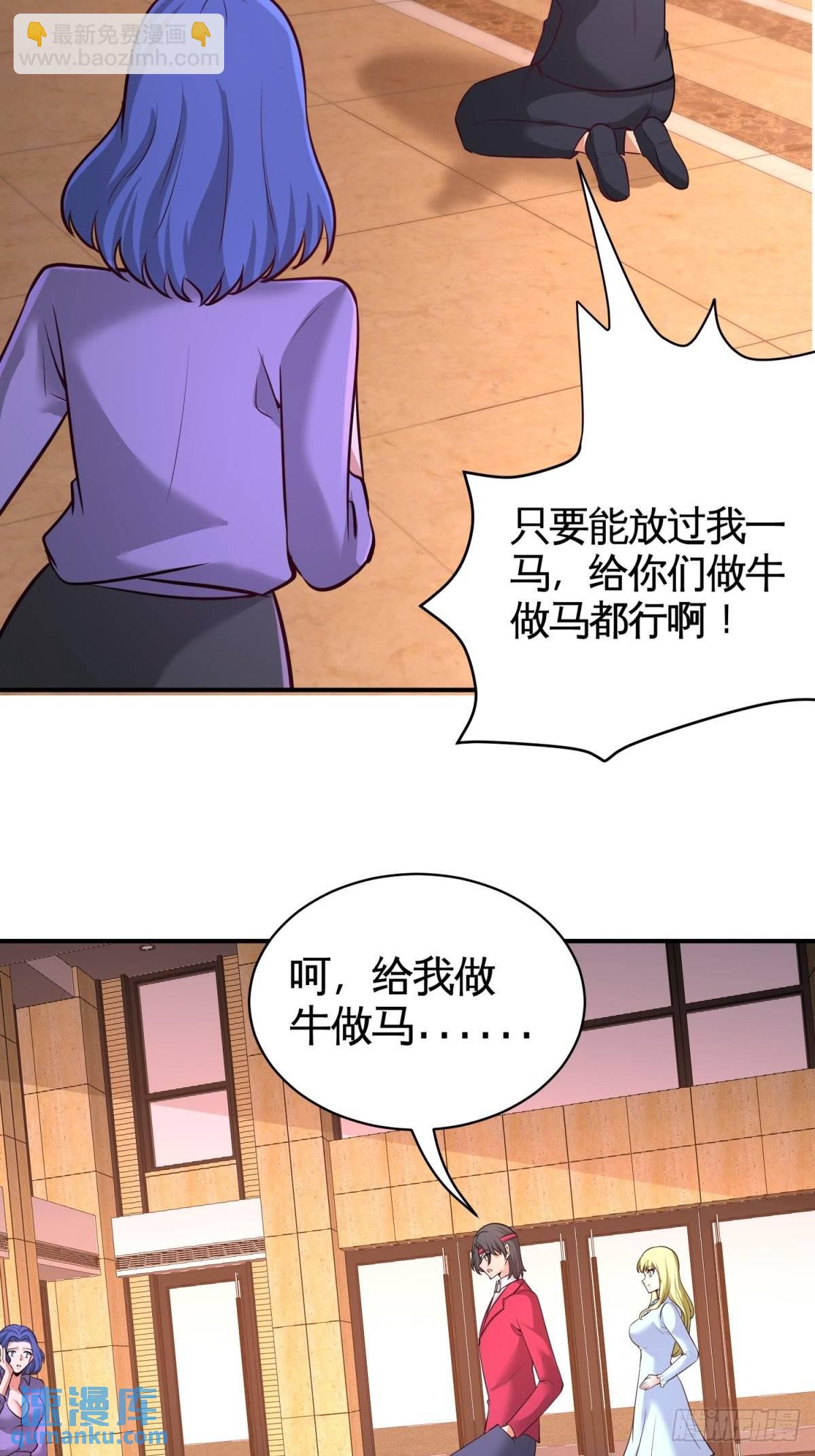 83-那位高人9