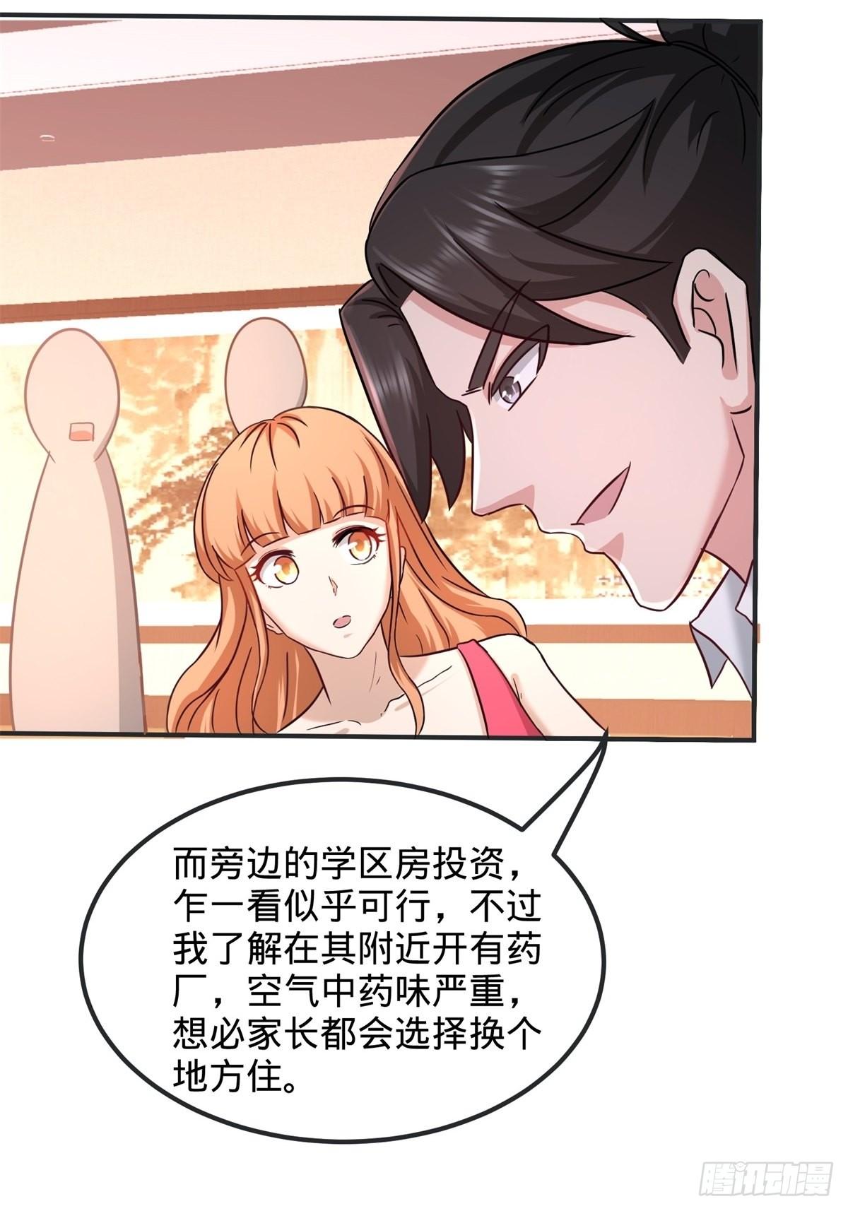 84-不愧是高手15