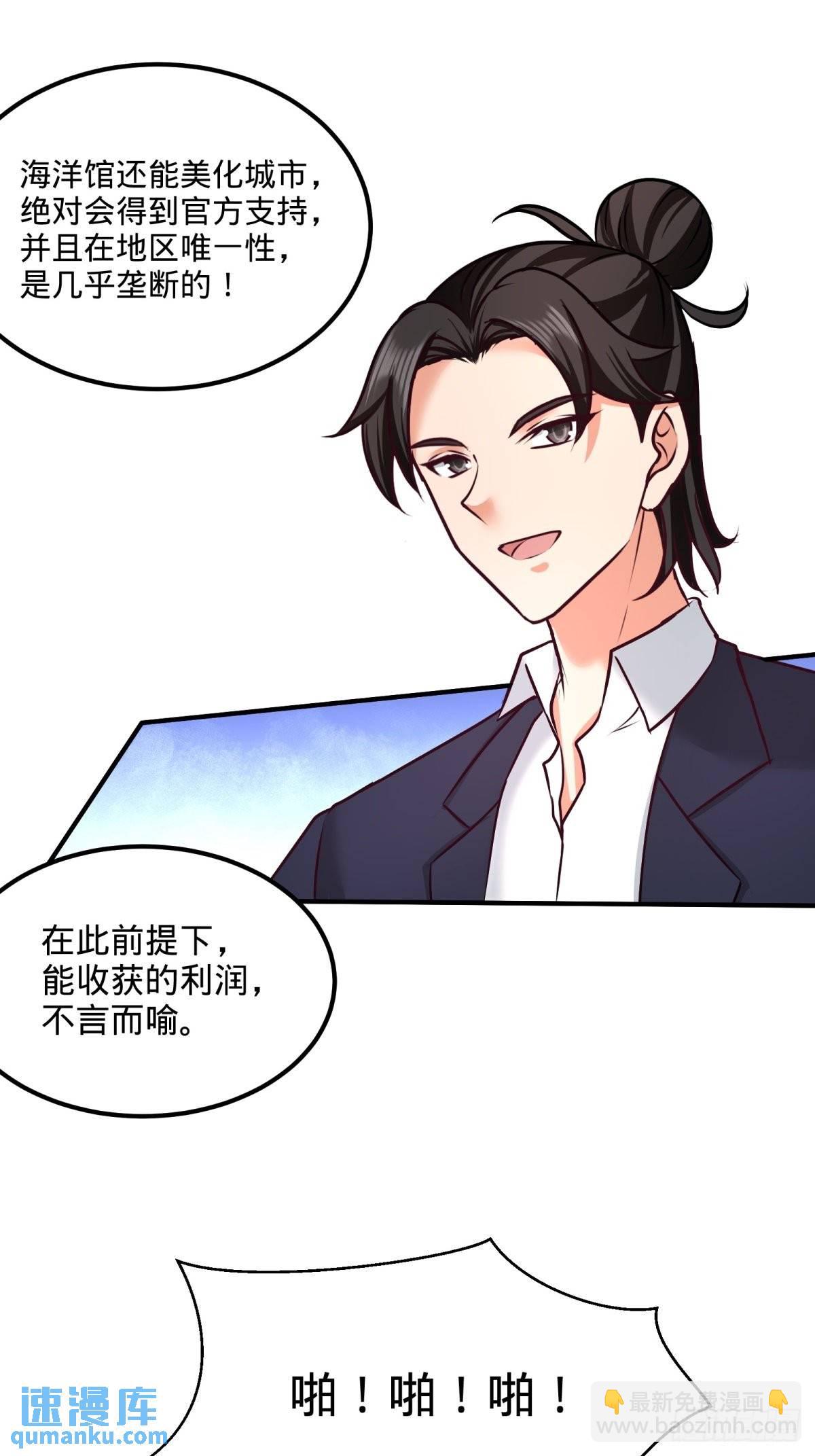 84-不愧是高手19