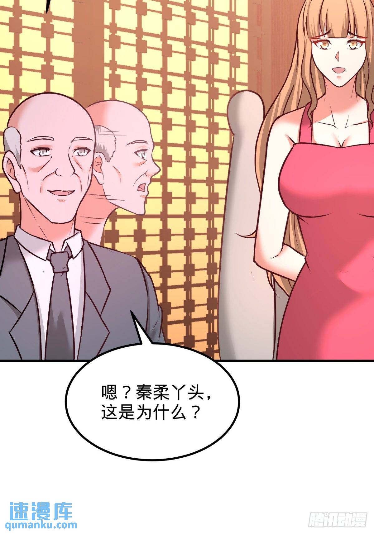 84-不愧是高手24