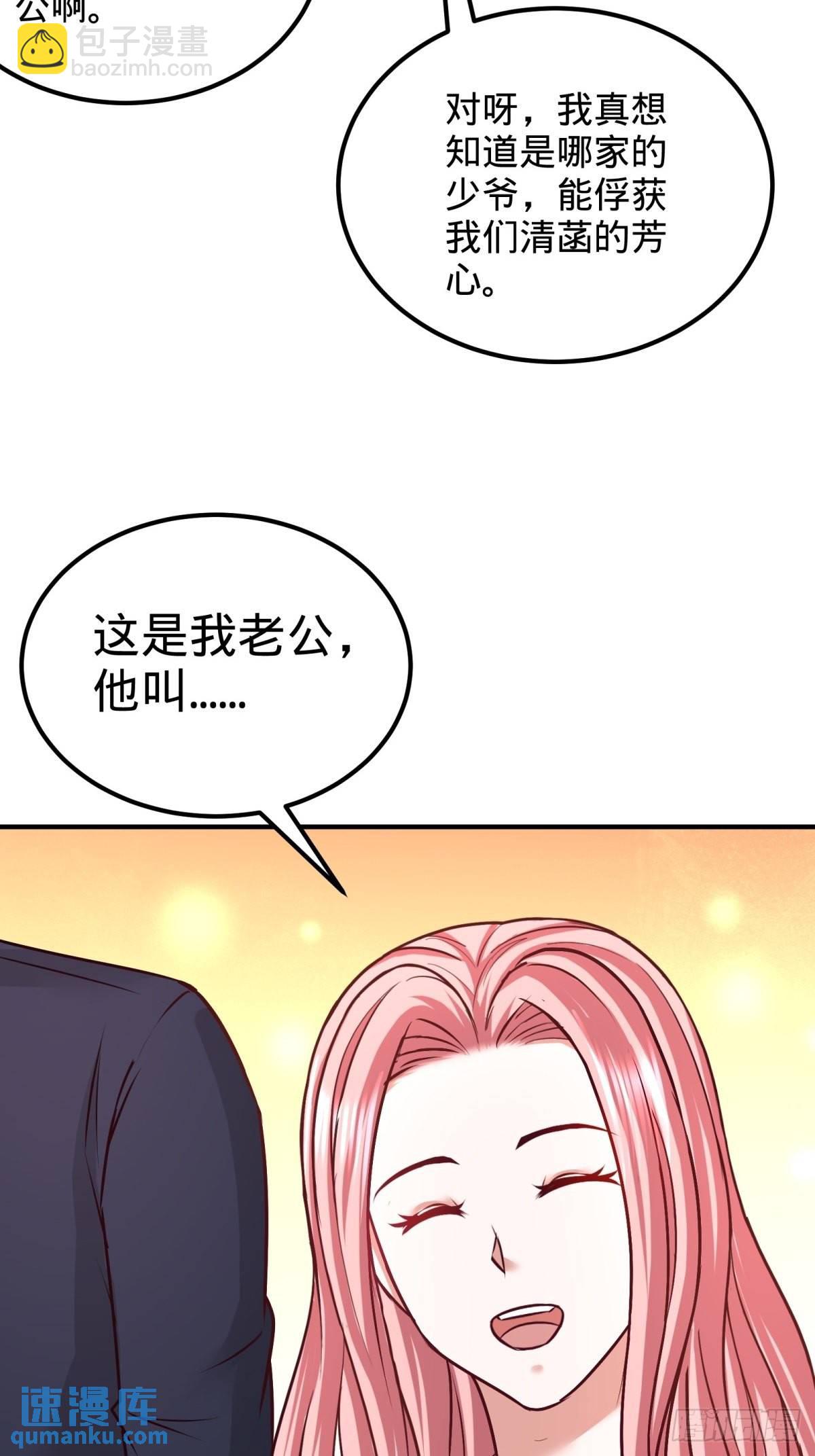 84-不愧是高手29