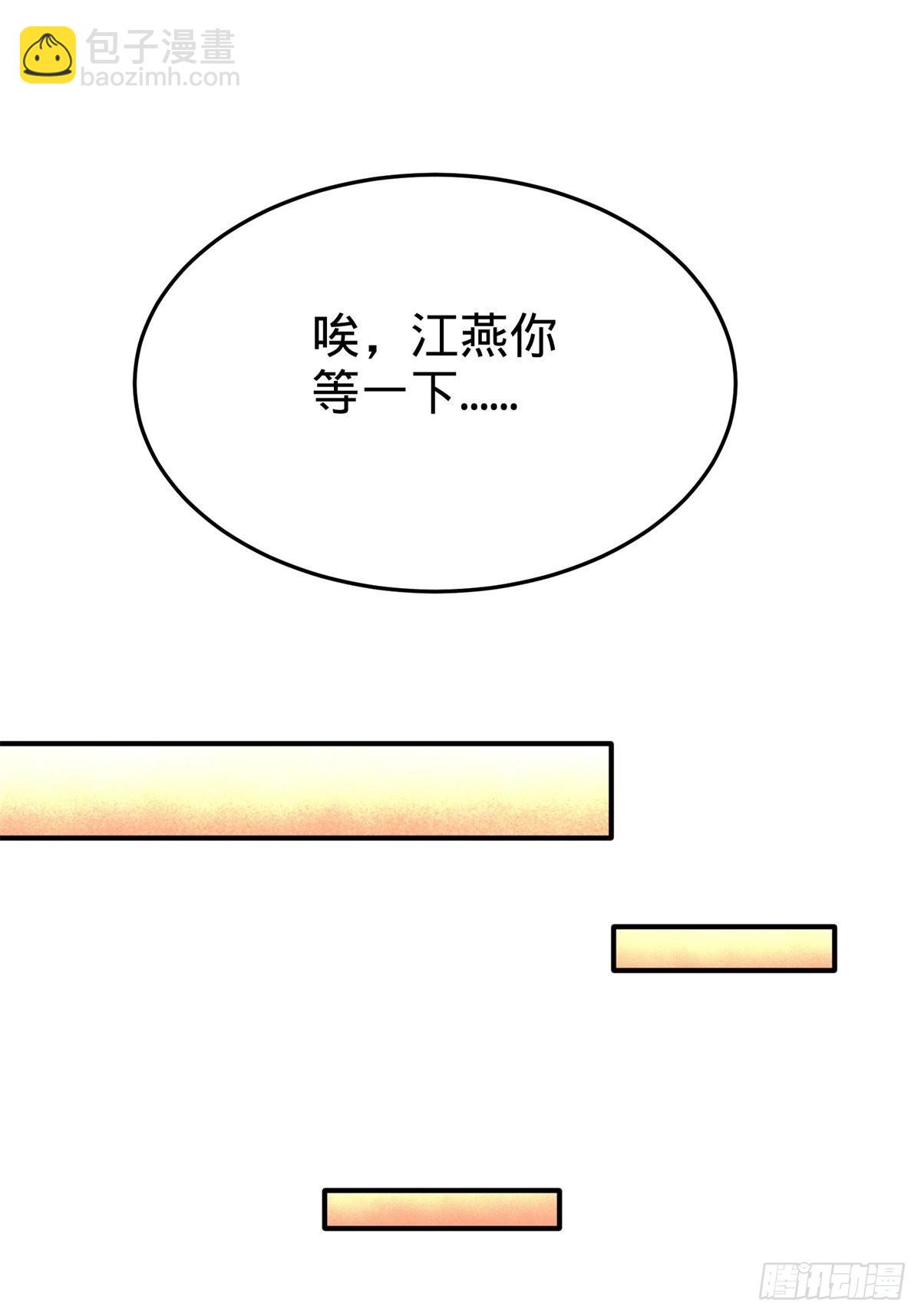 84-不愧是高手3