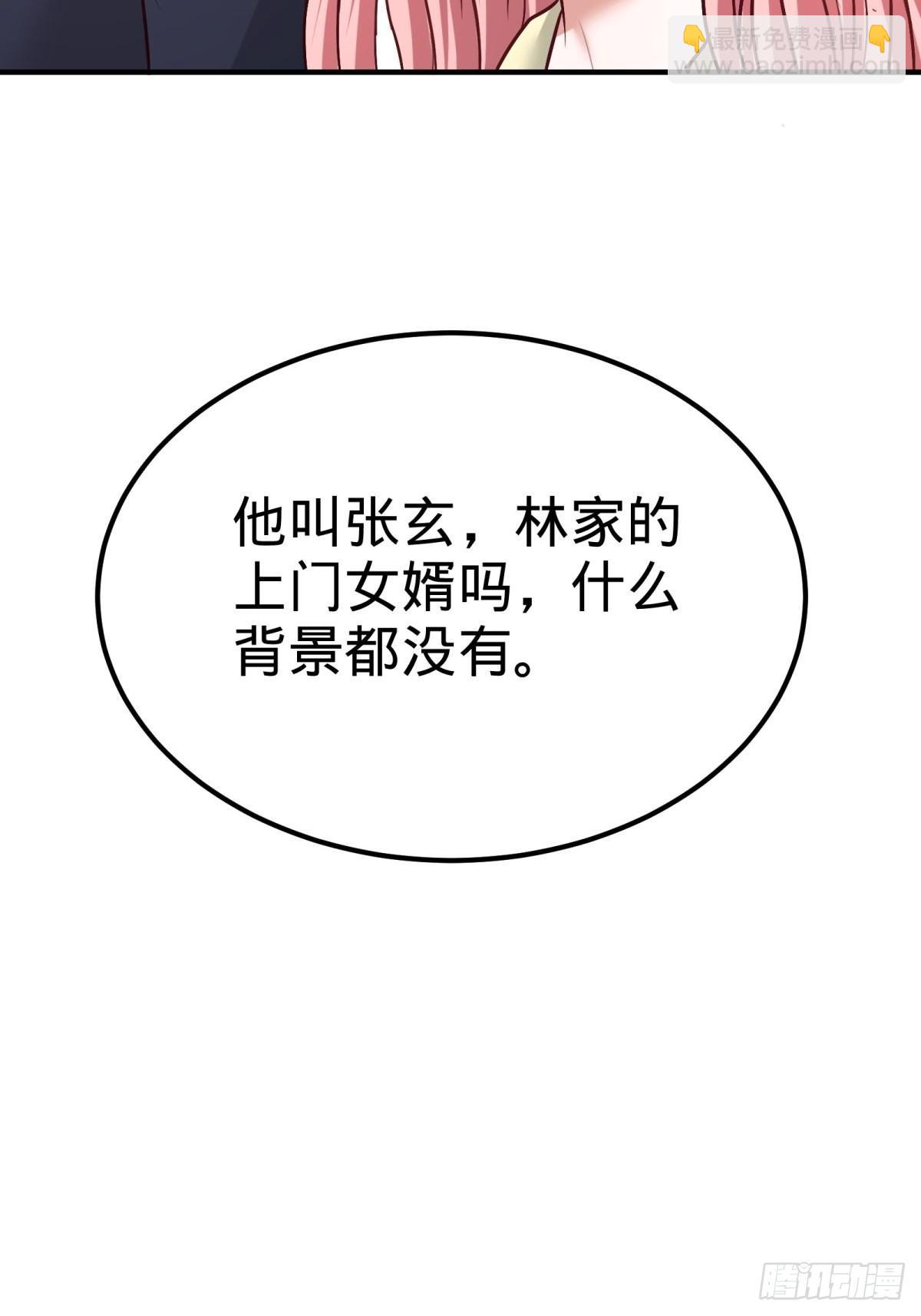 84-不愧是高手30