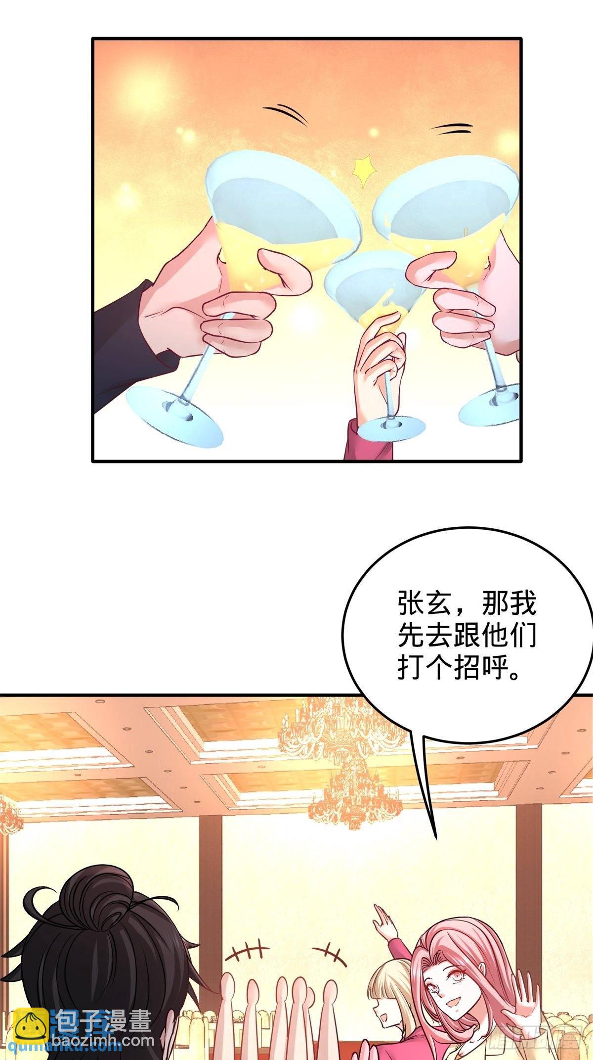 84-不愧是高手4