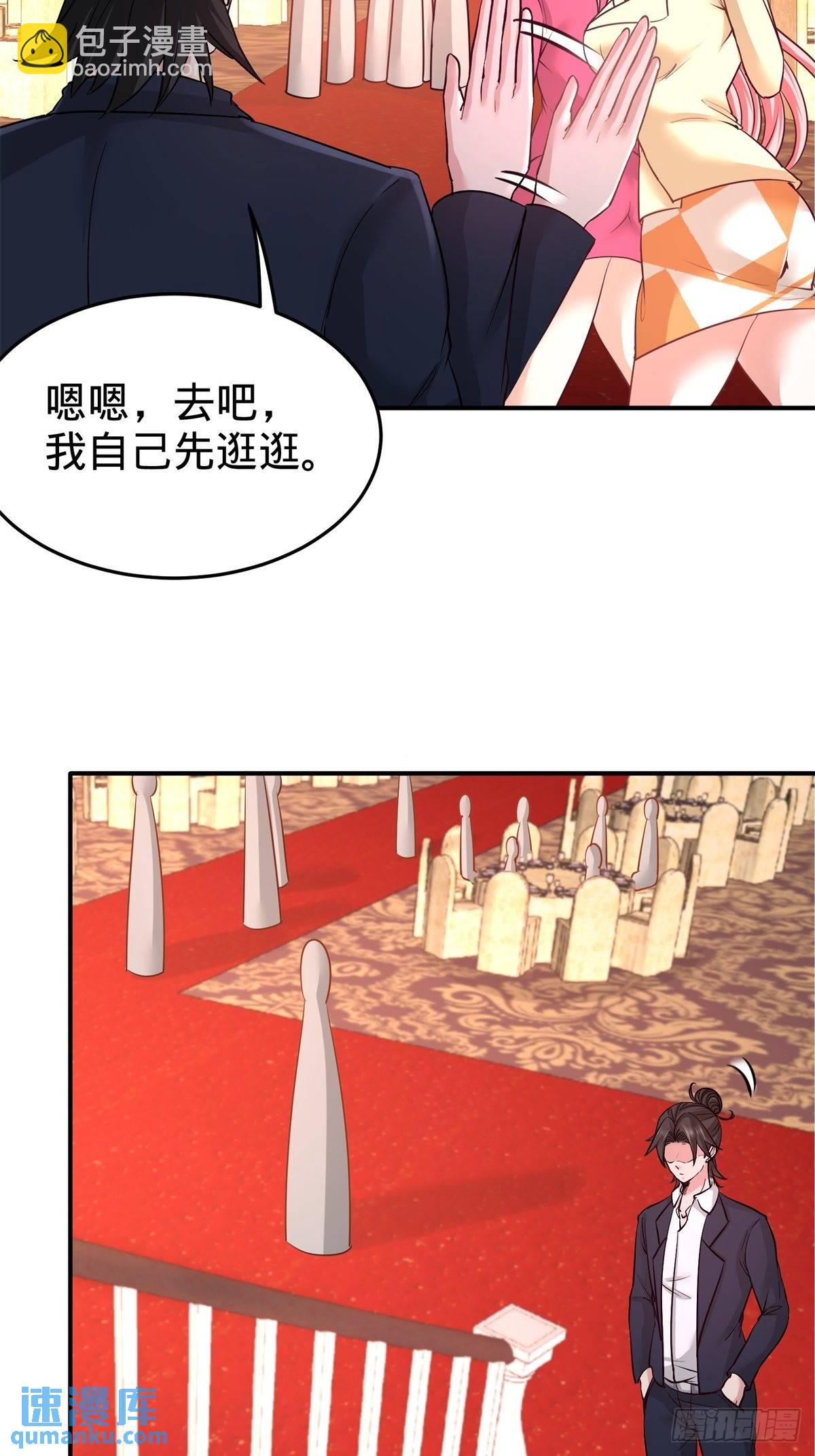 84-不愧是高手5