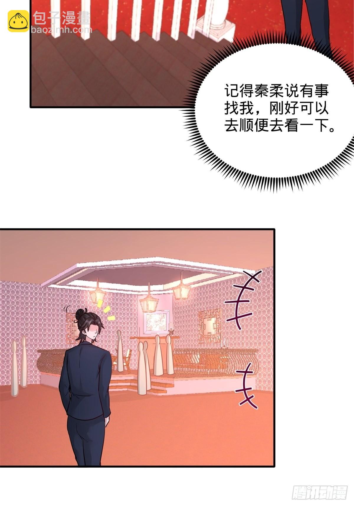 84-不愧是高手6