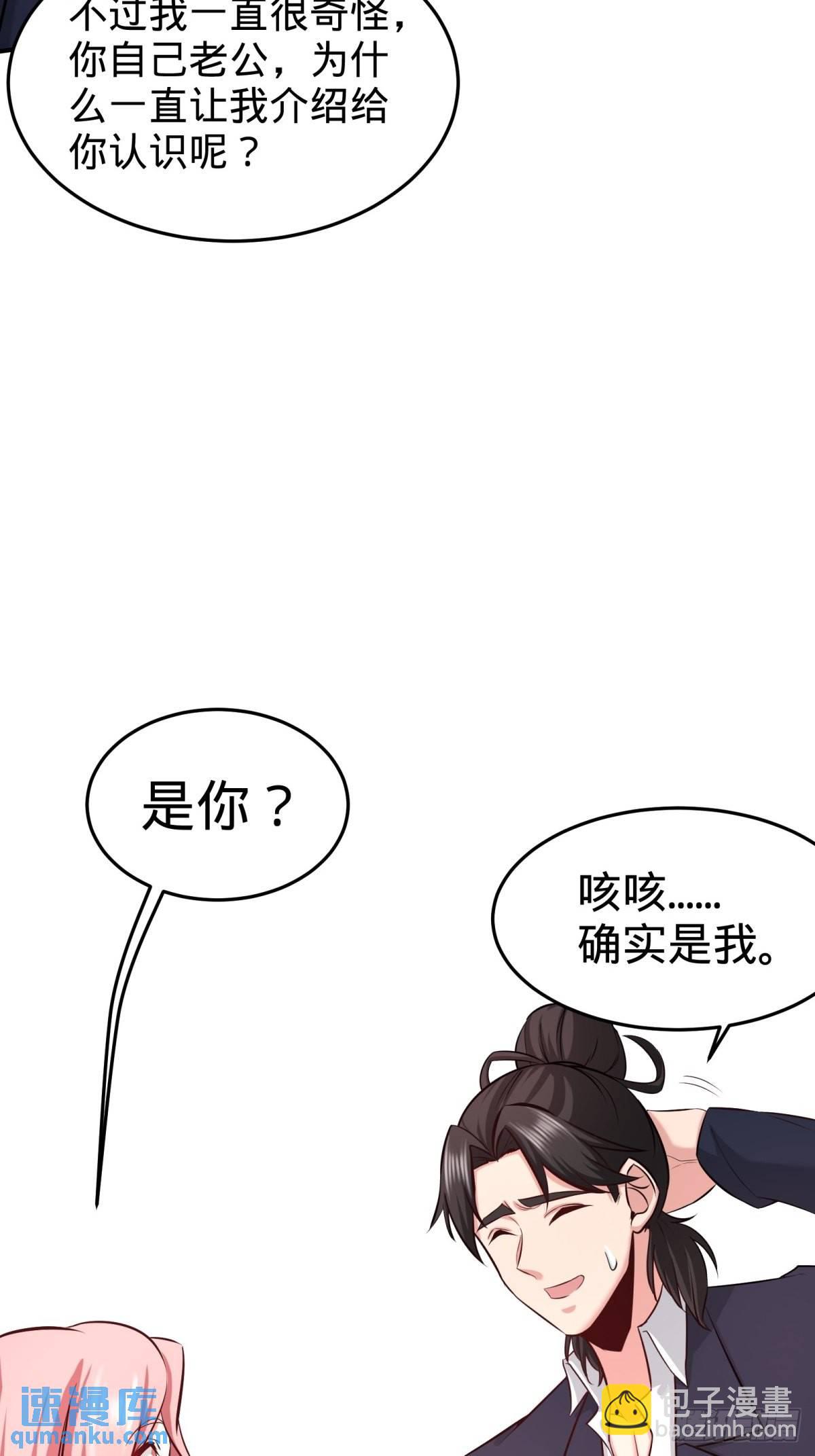 85-郑楚跳脚11