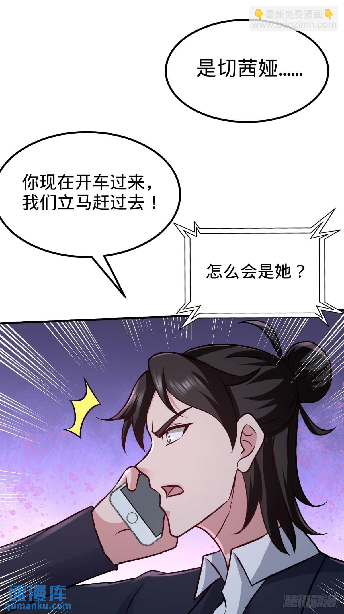 85-郑楚跳脚22