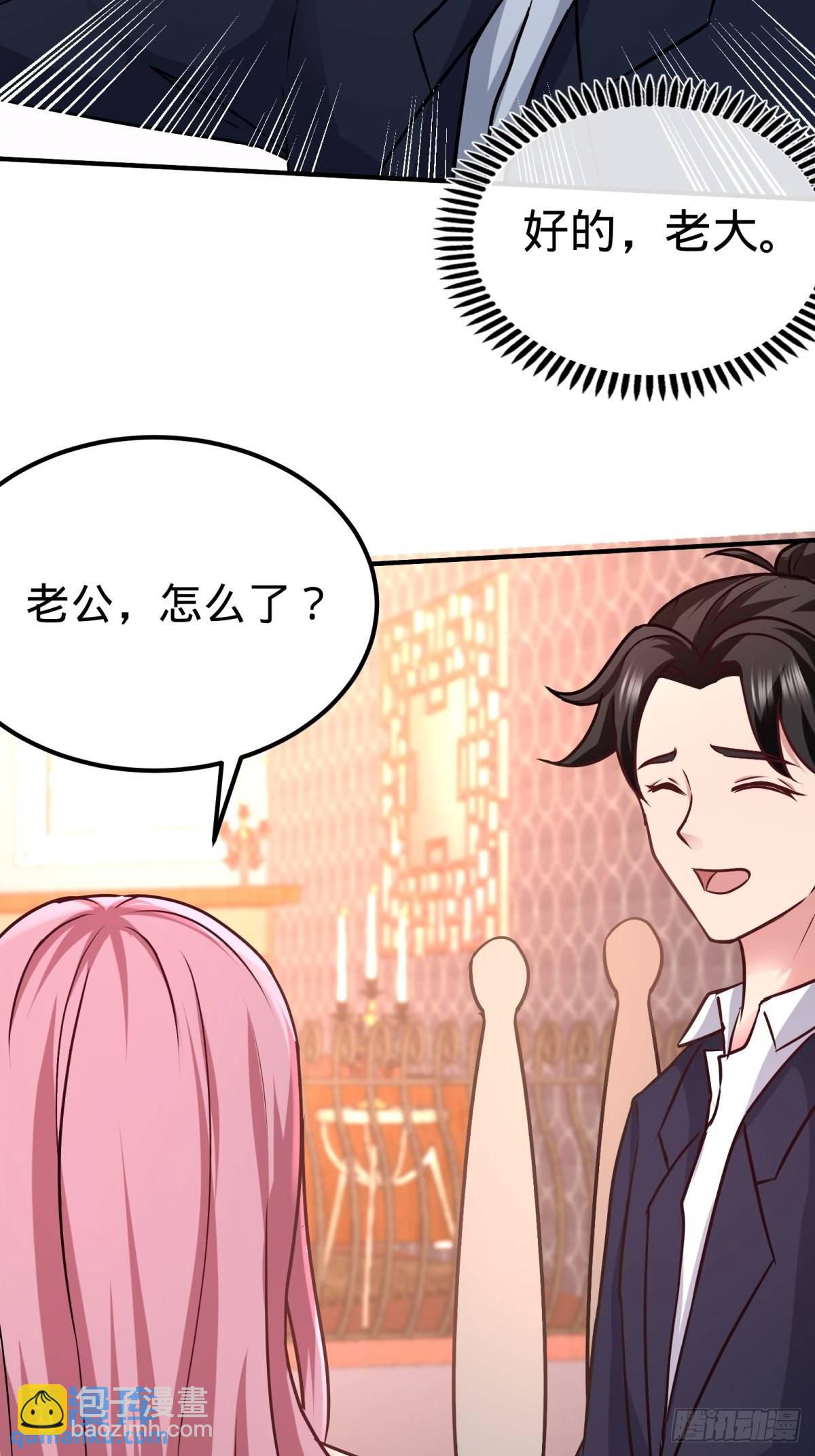 85-郑楚跳脚23