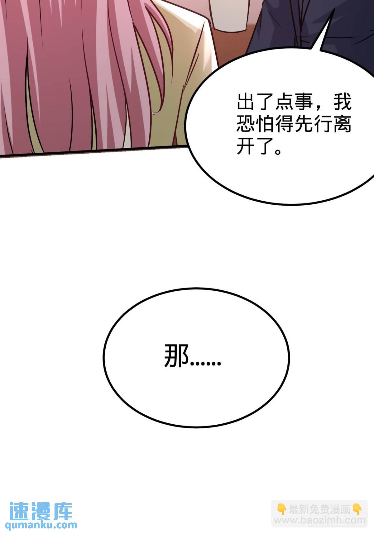 85-郑楚跳脚24