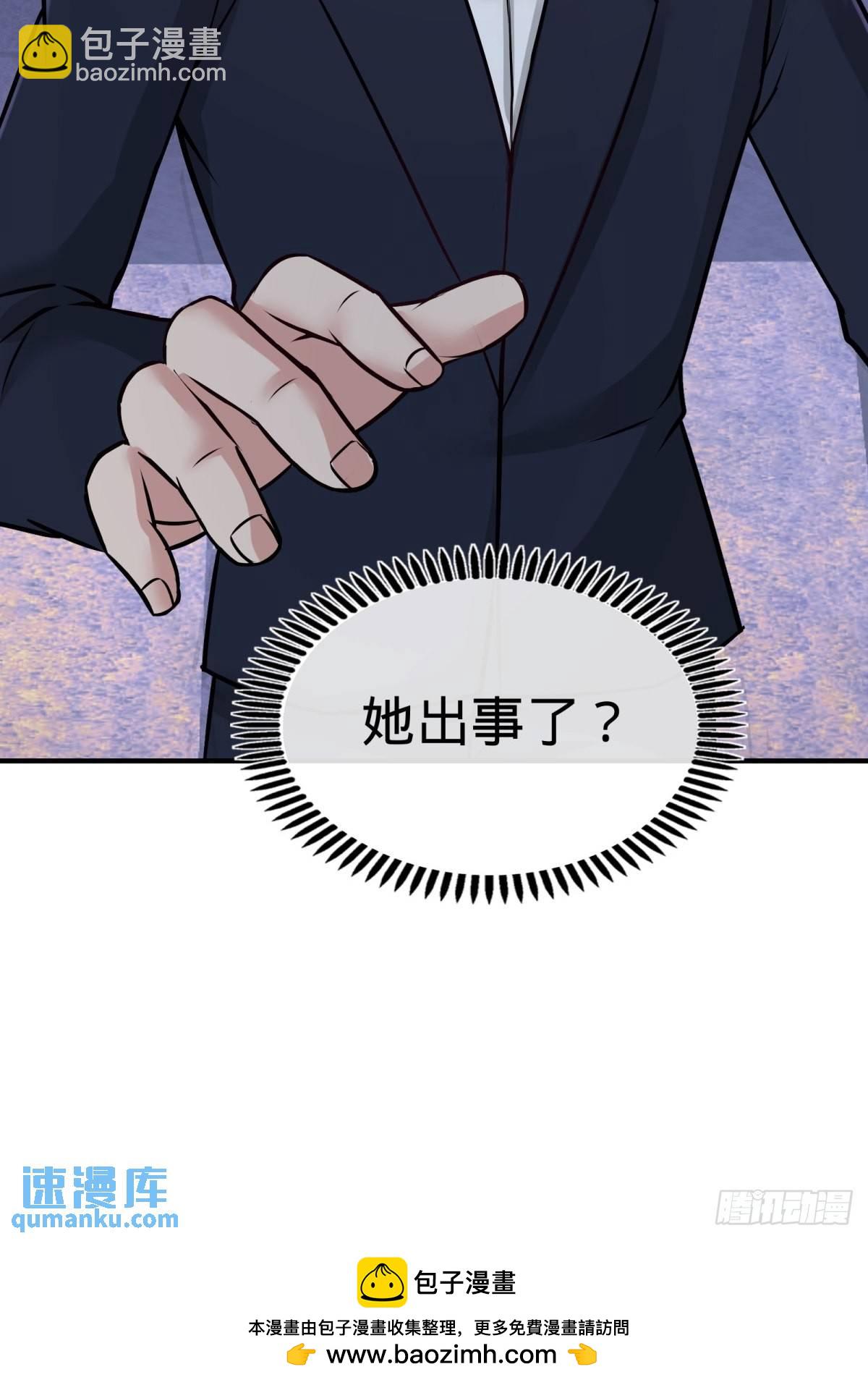 85-郑楚跳脚30