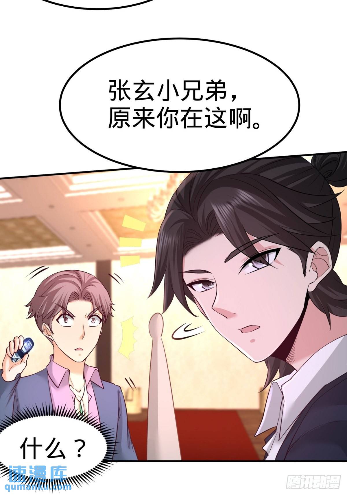 85-郑楚跳脚6