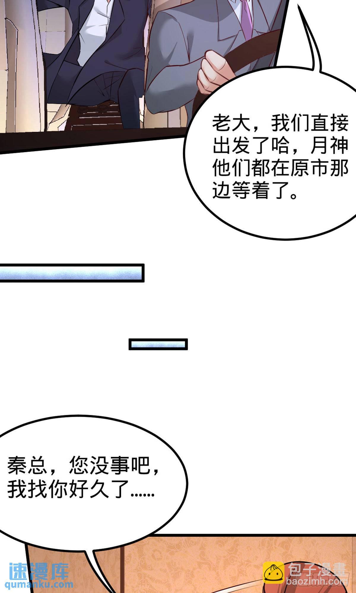 86-保全张玄14