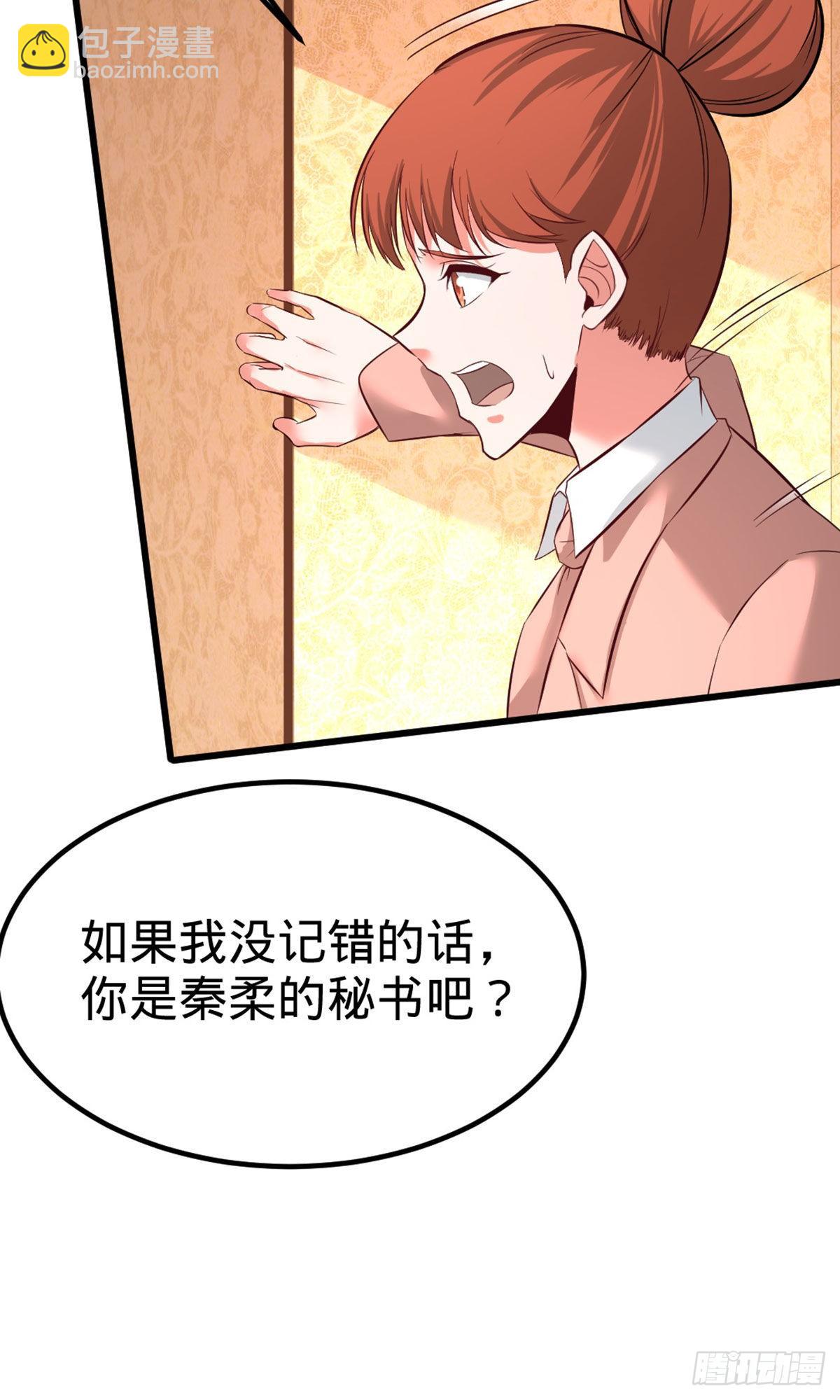 86-保全张玄15