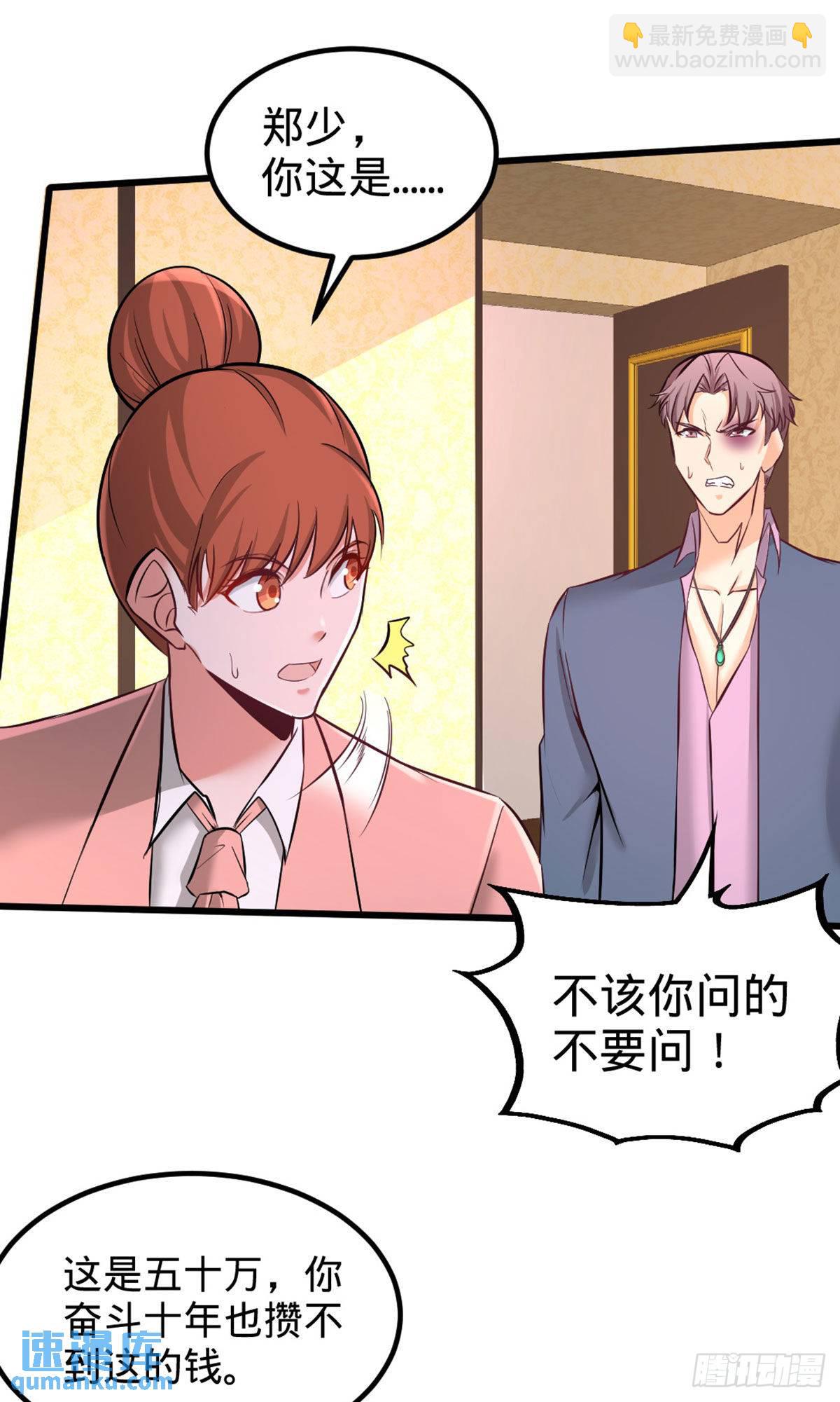 86-保全张玄16