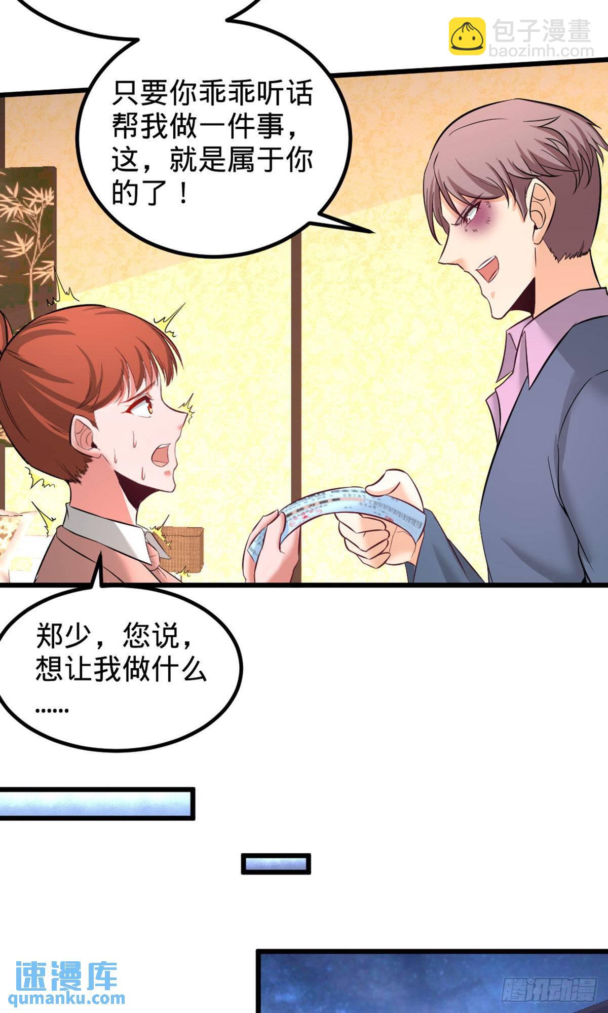 86-保全张玄17