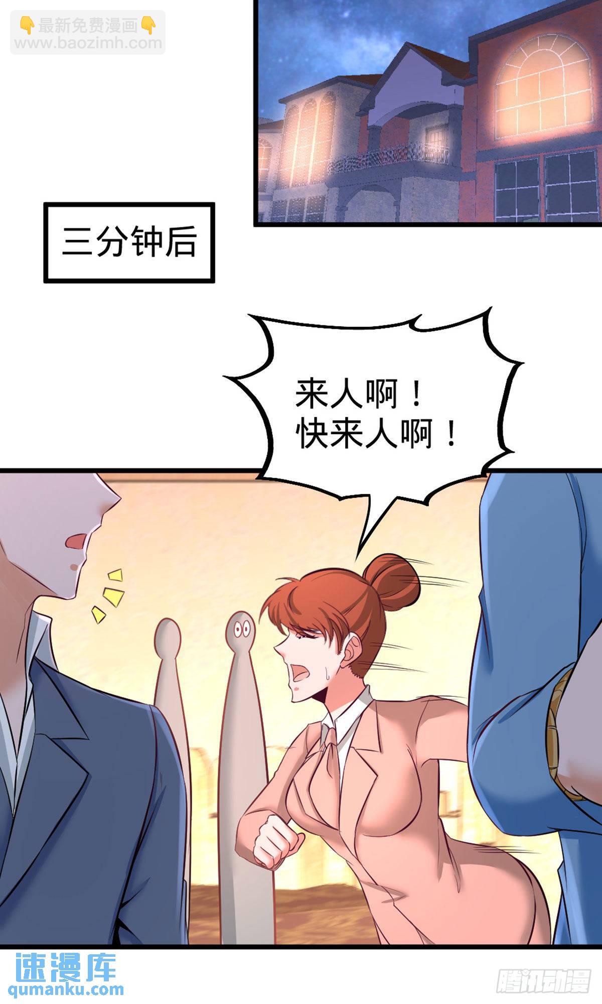 86-保全张玄18