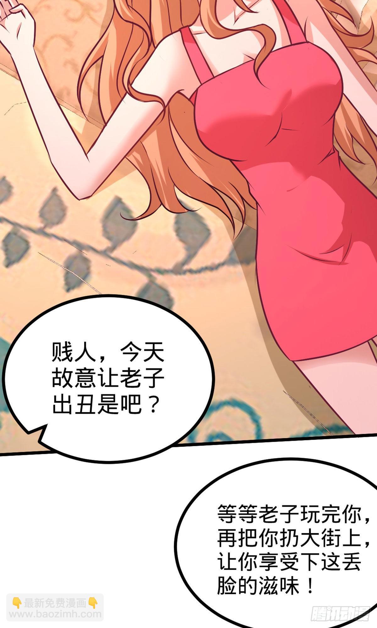 86-保全张玄2