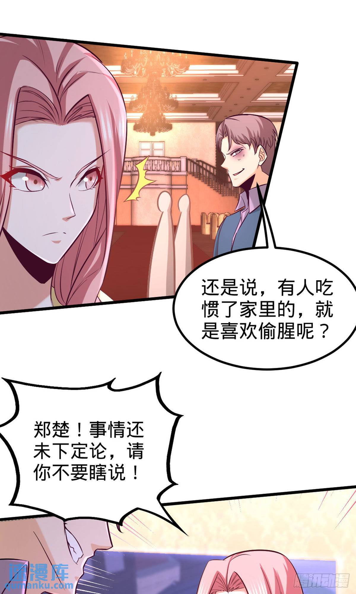 86-保全张玄22