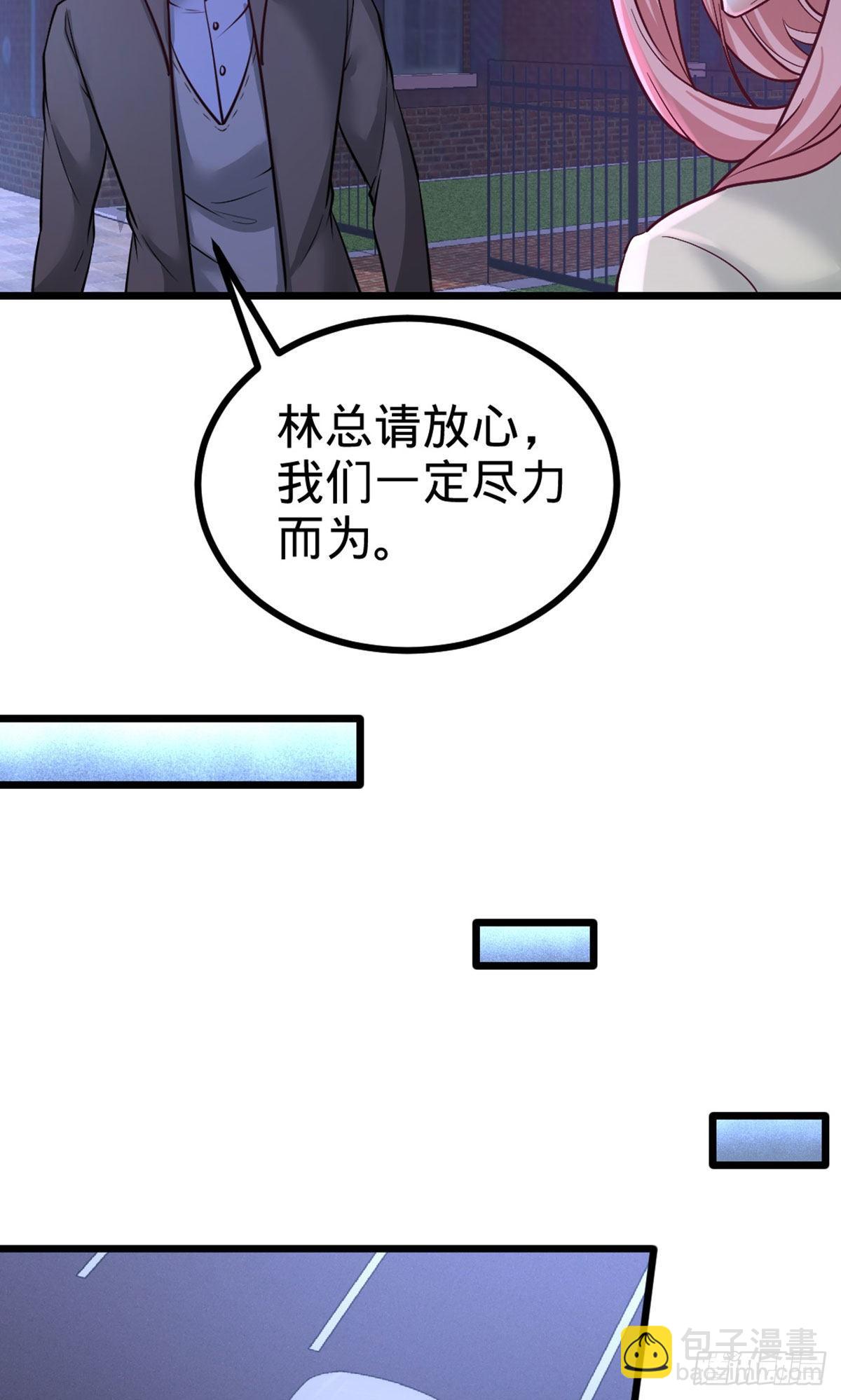 86-保全张玄26