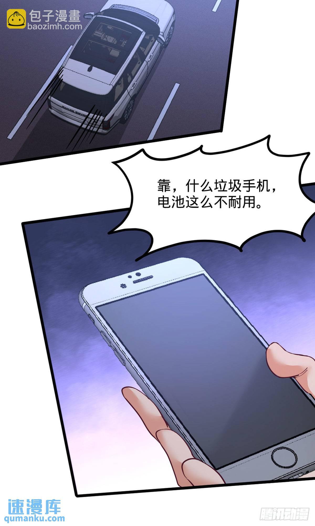 86-保全张玄27