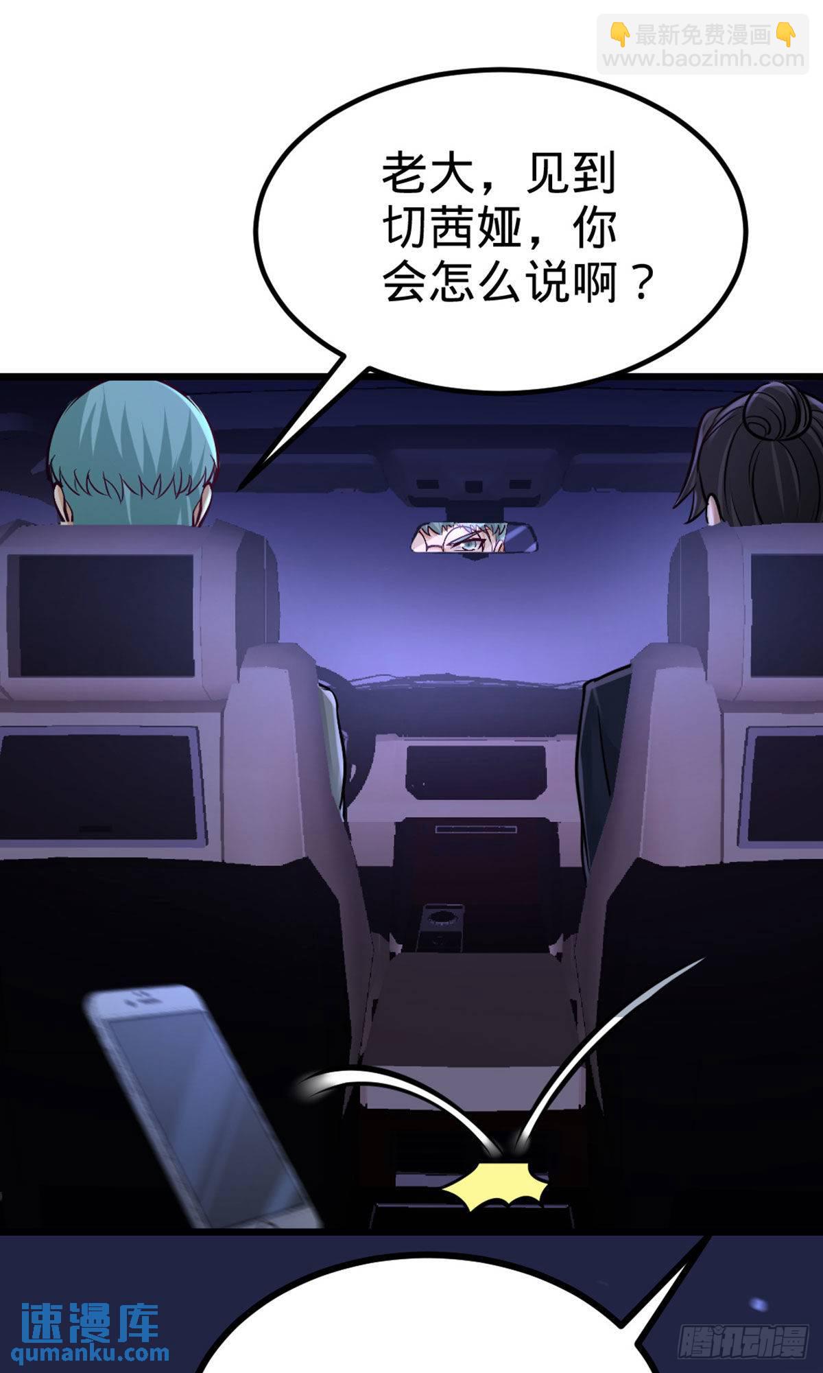 86-保全张玄28