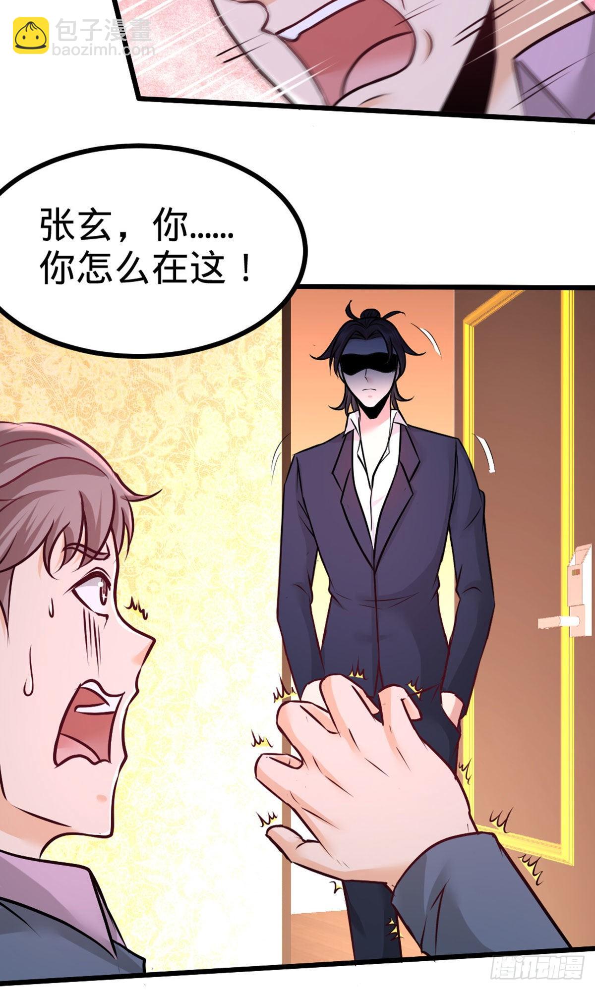 86-保全张玄5