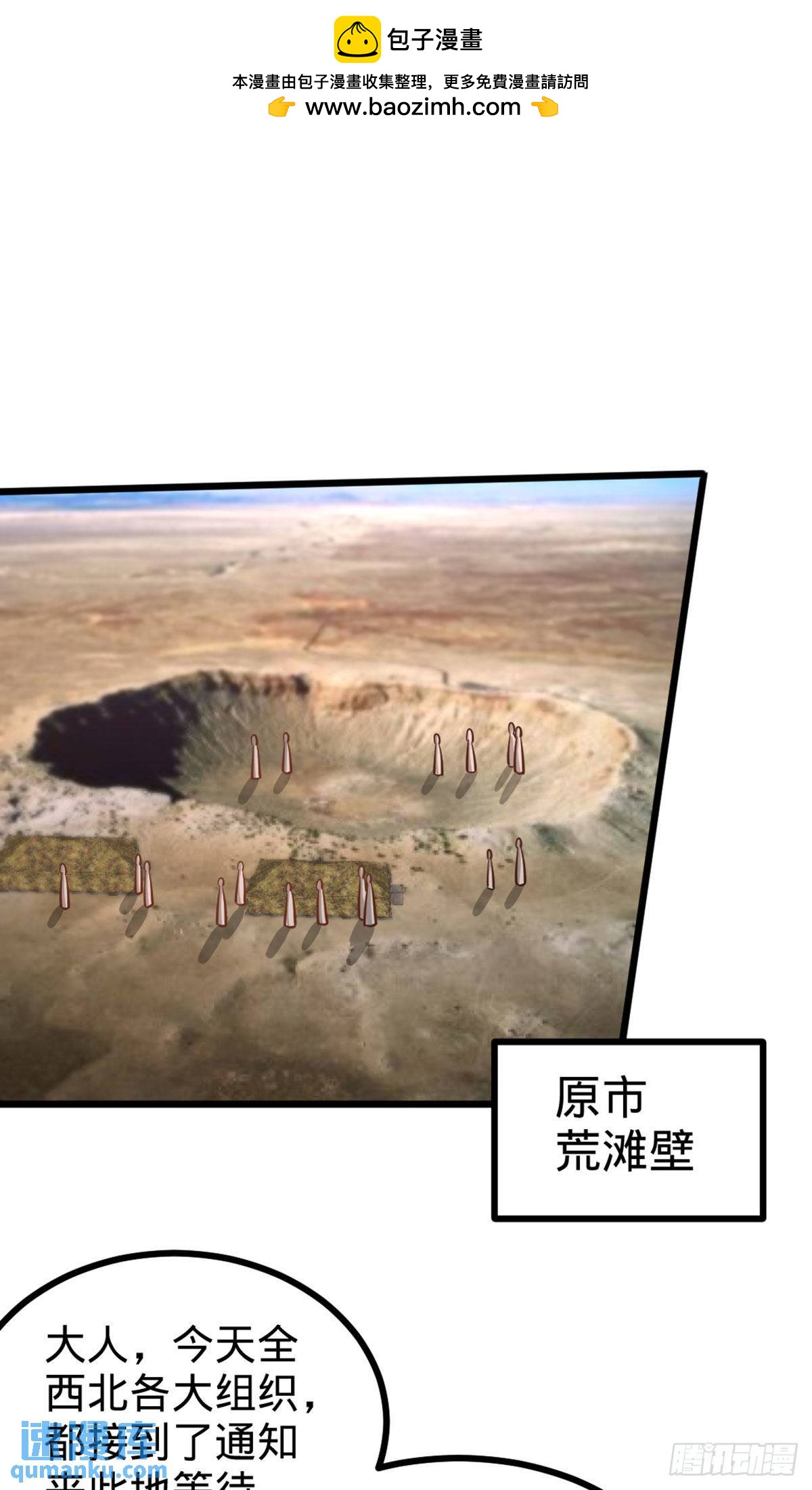 87-切茜娅的任务1