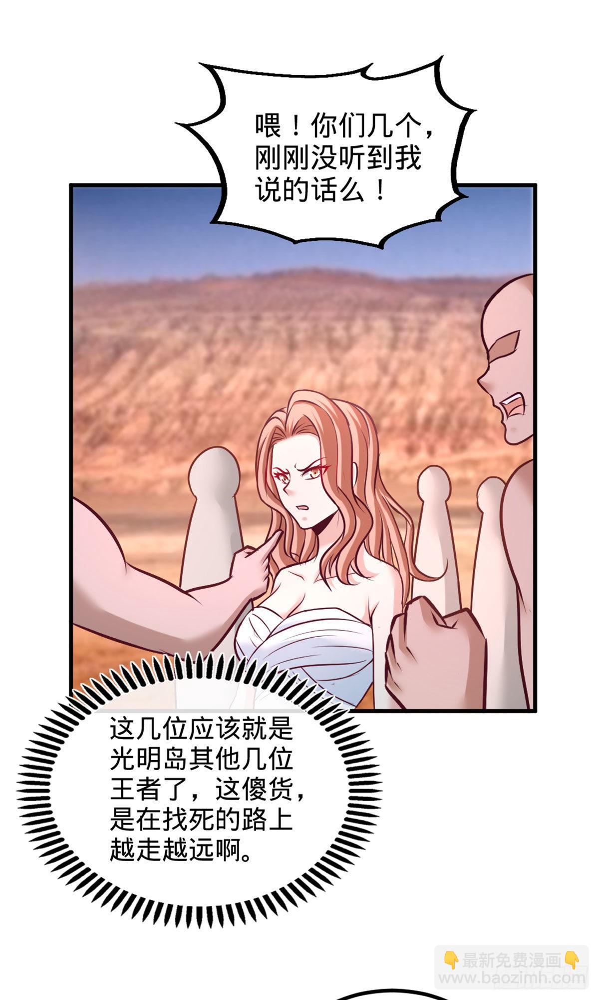 87-切茜娅的任务10