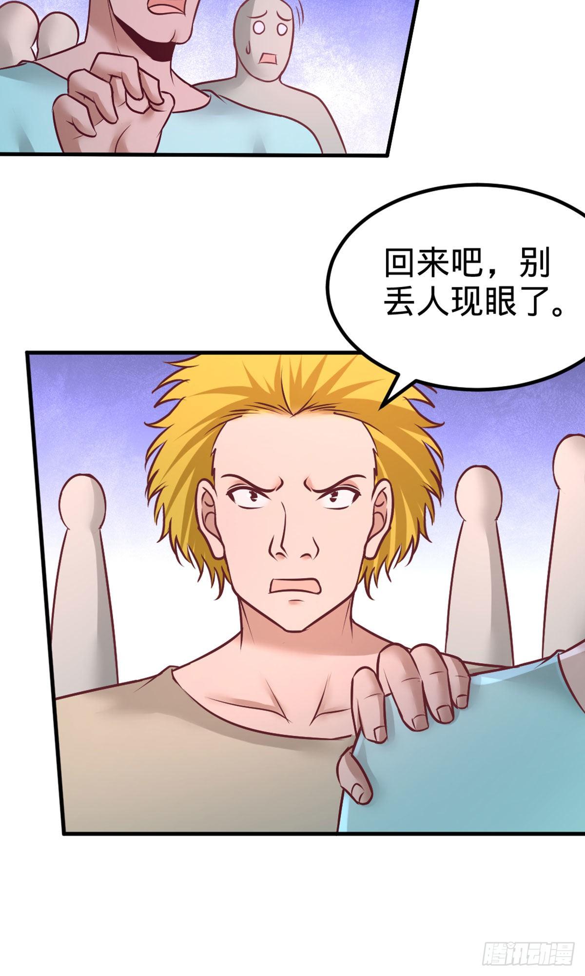 87-切茜娅的任务12