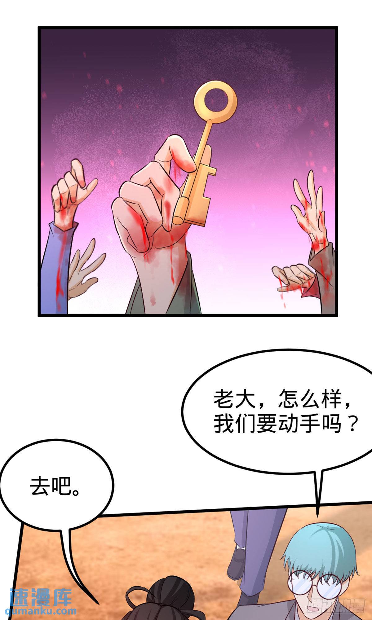 87-切茜娅的任务19