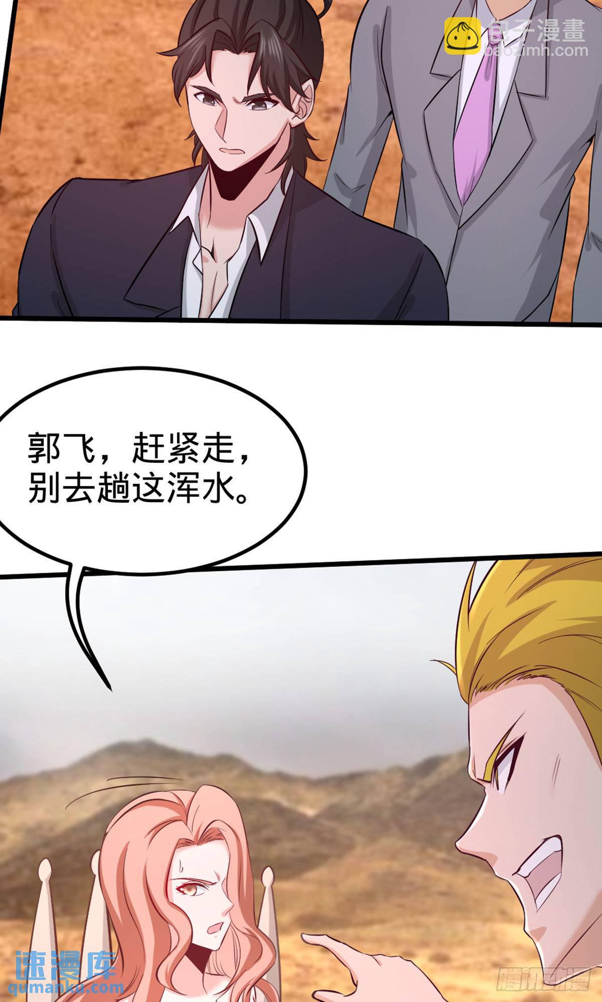87-切茜娅的任务20