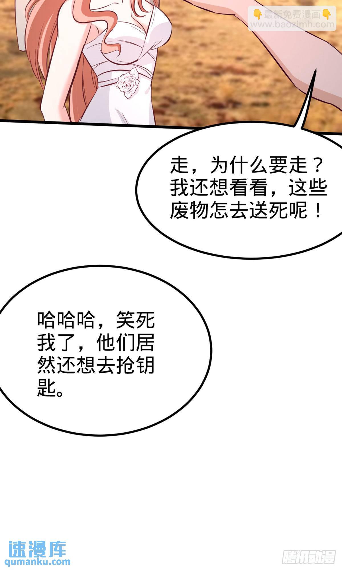 87-切茜娅的任务21