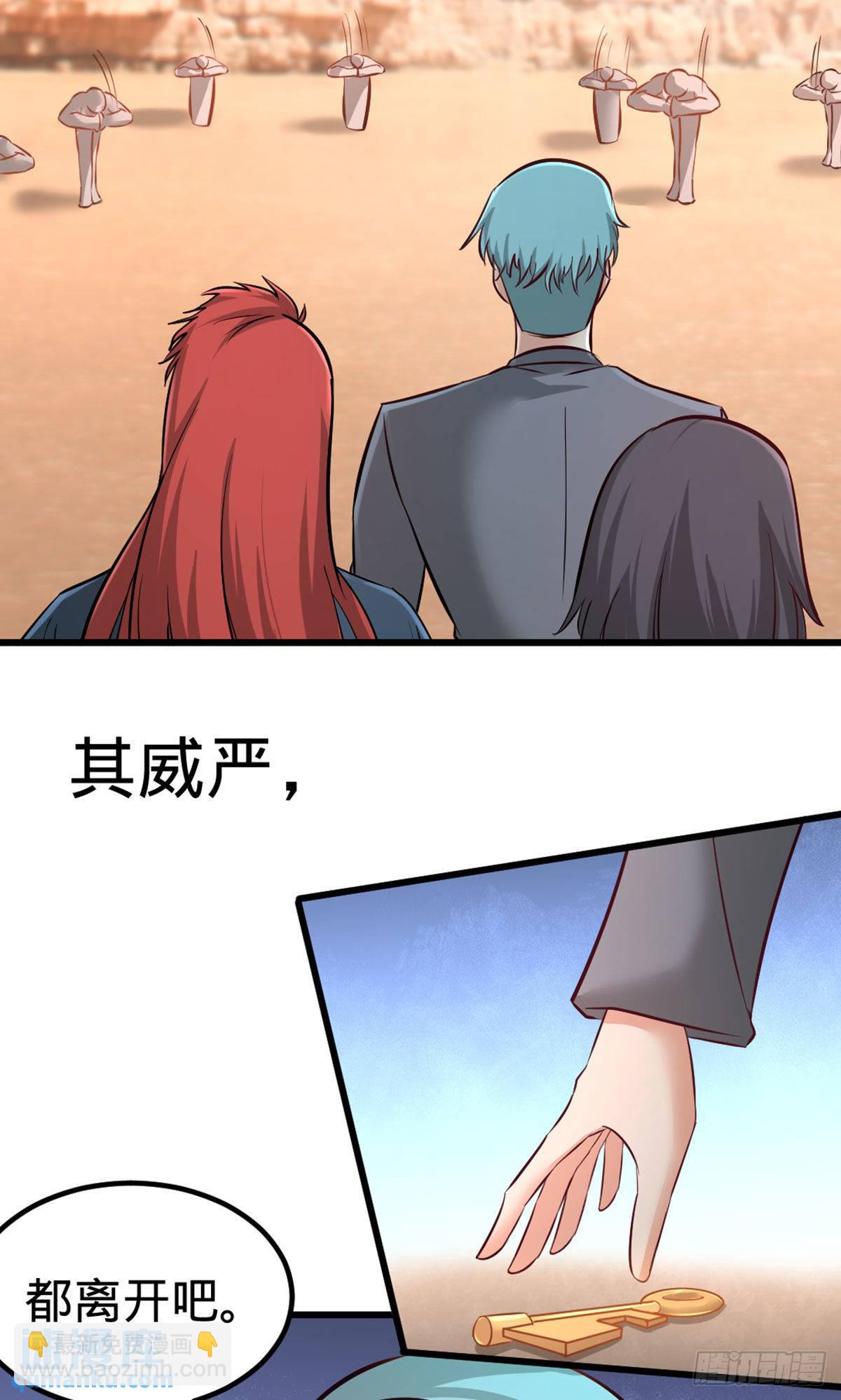 87-切茜娅的任务26