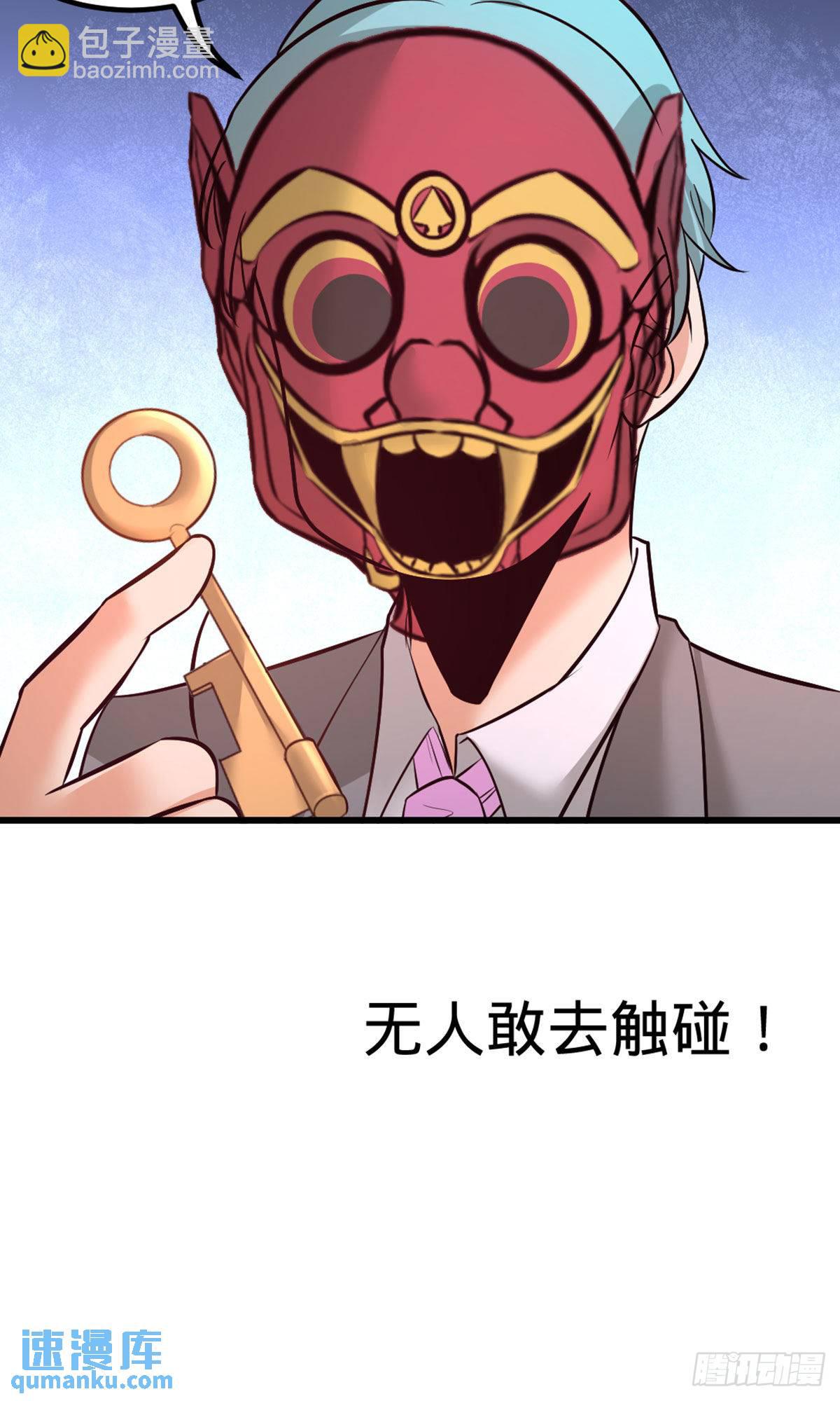 87-切茜娅的任务27