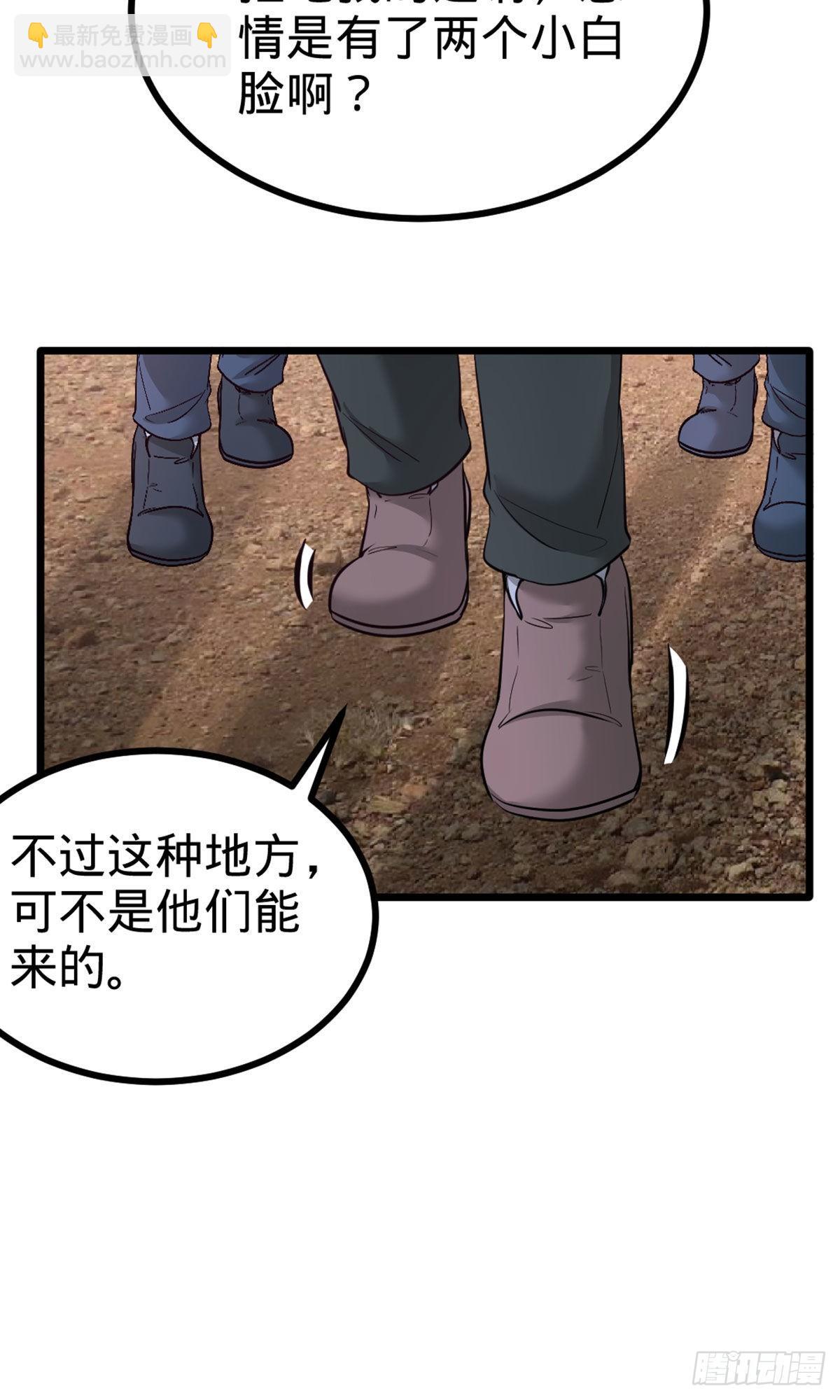 87-切茜娅的任务3
