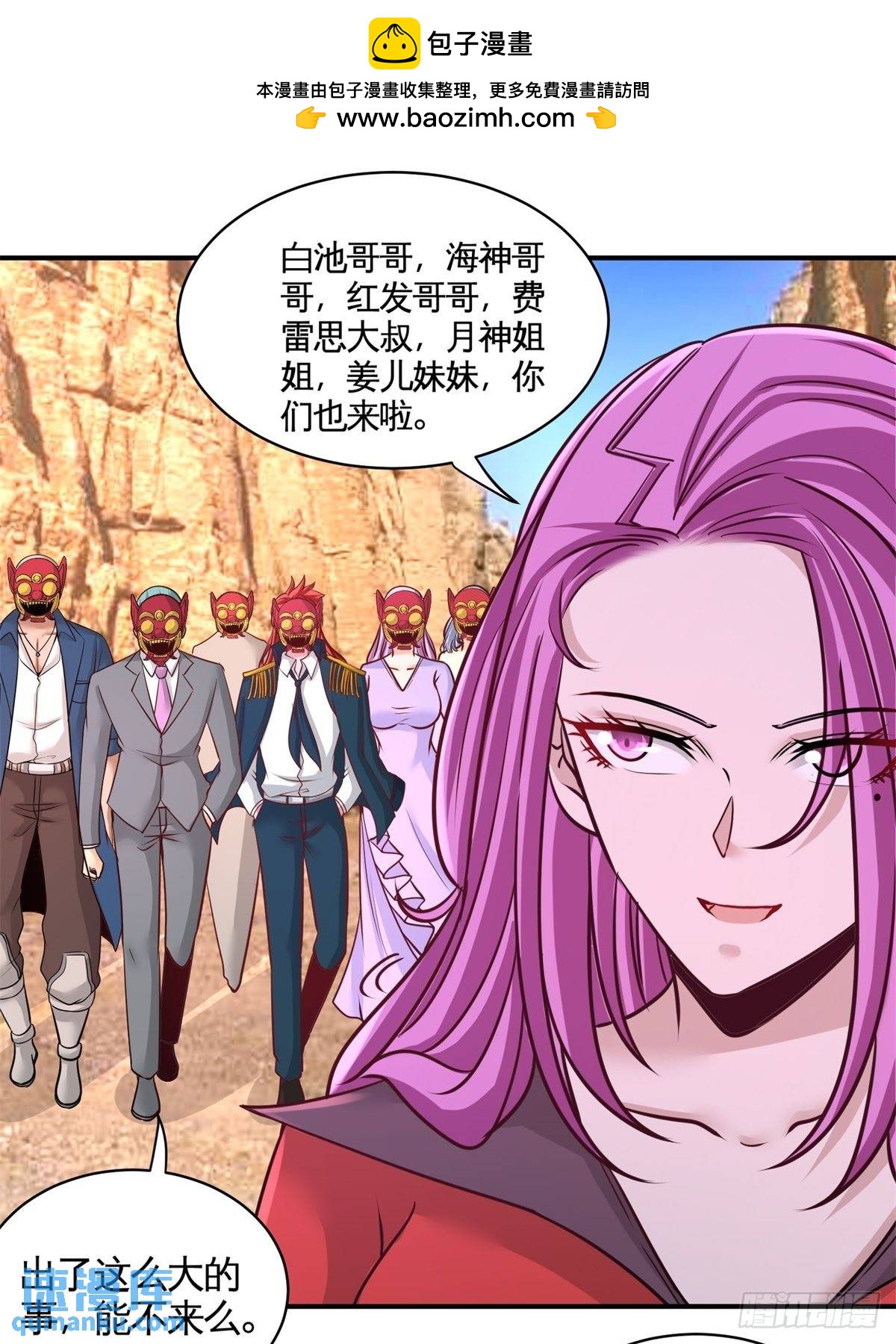 88-背后到底是什么1