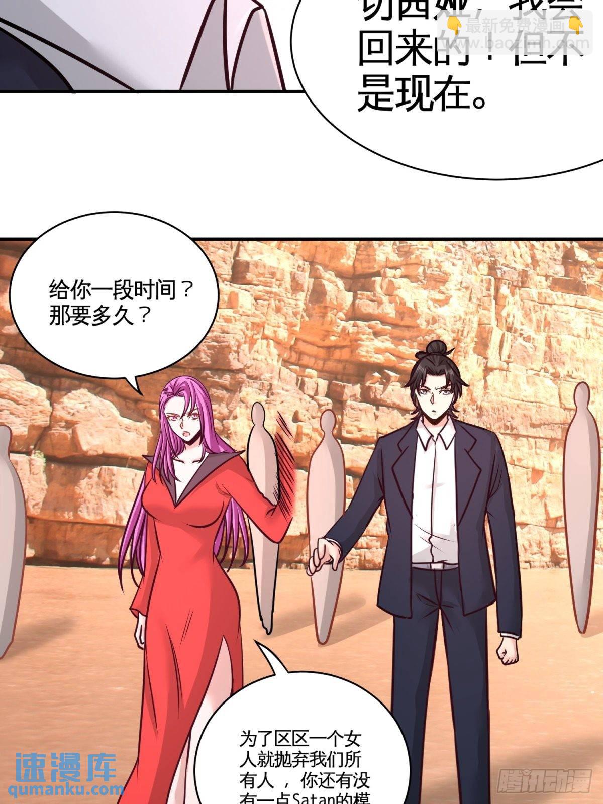 88-背后到底是什么10