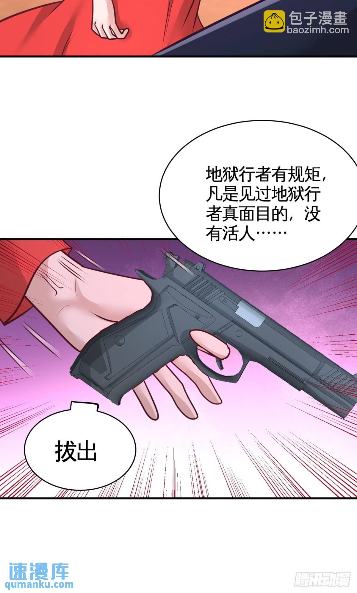 88-背后到底是什么12